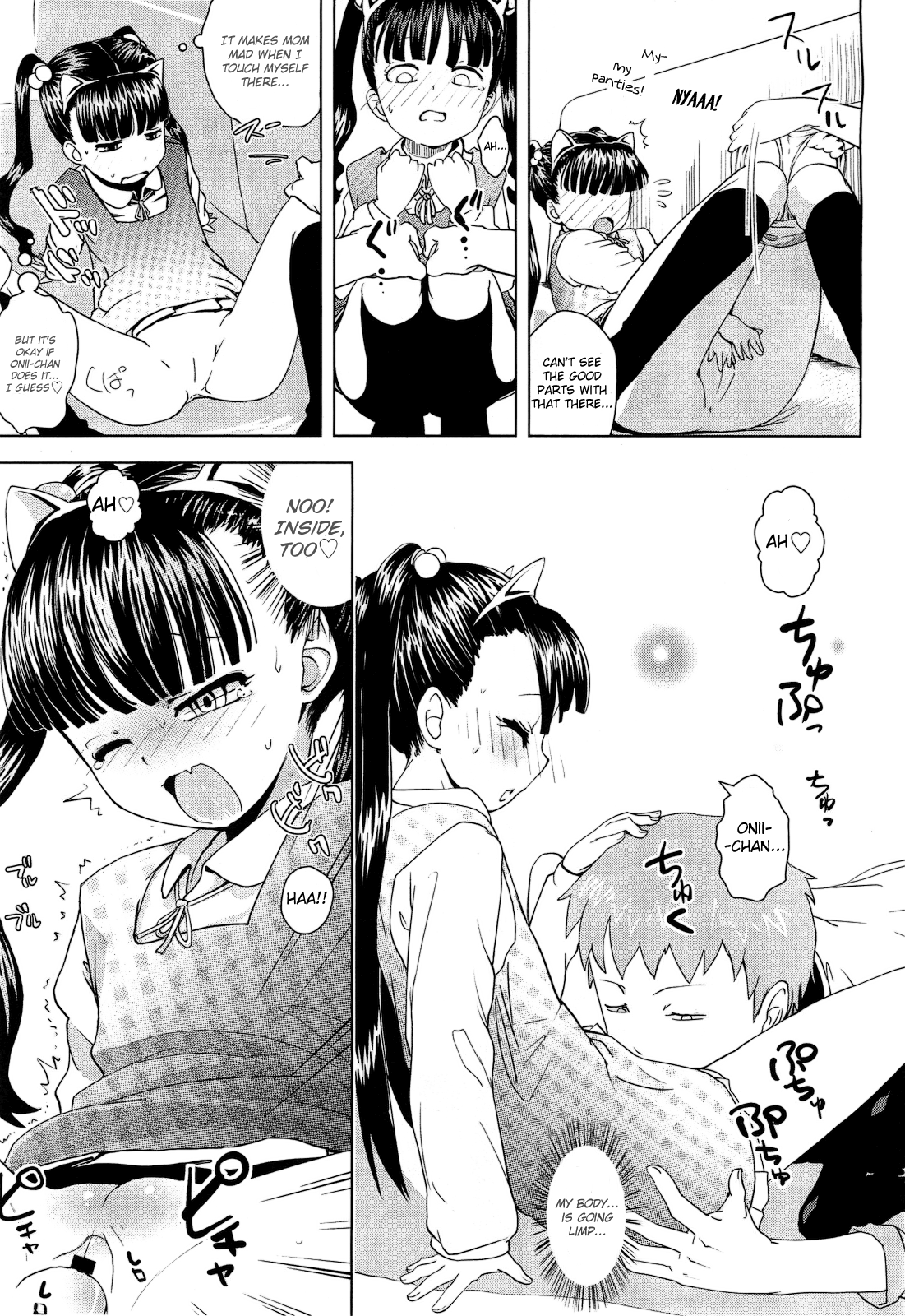 Gaw-Gaw! Imouto Security Chapter 6 - page 9