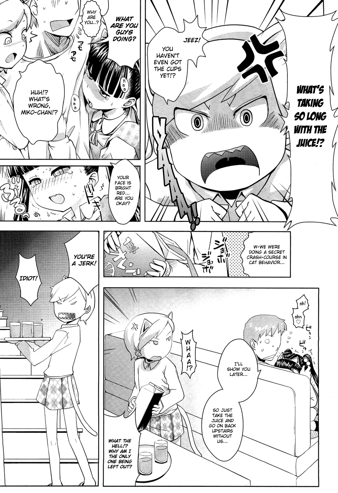 Gaw-Gaw! Imouto Security Chapter 6 - page 13