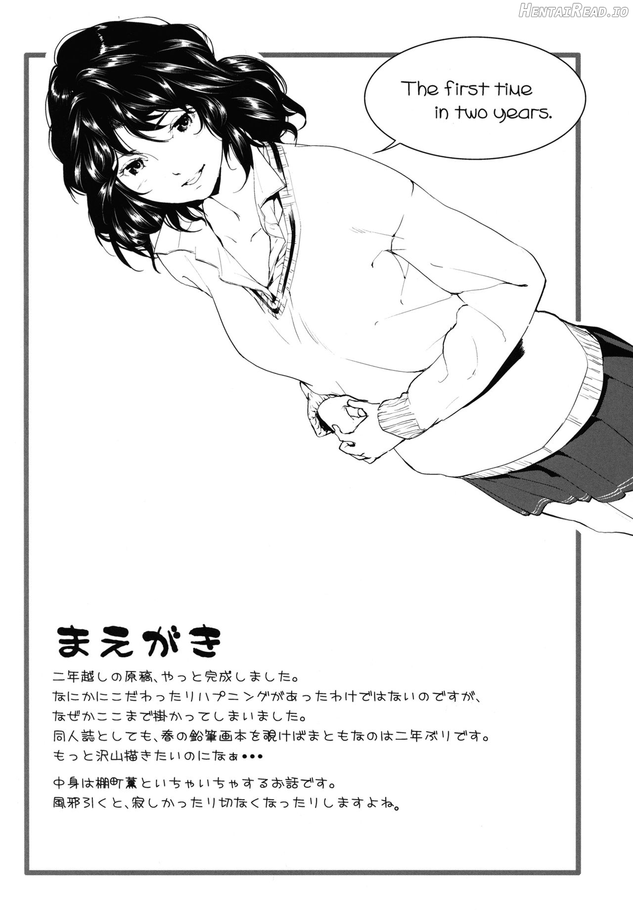 Girls Switch - Decensored Chapter 1 - page 4