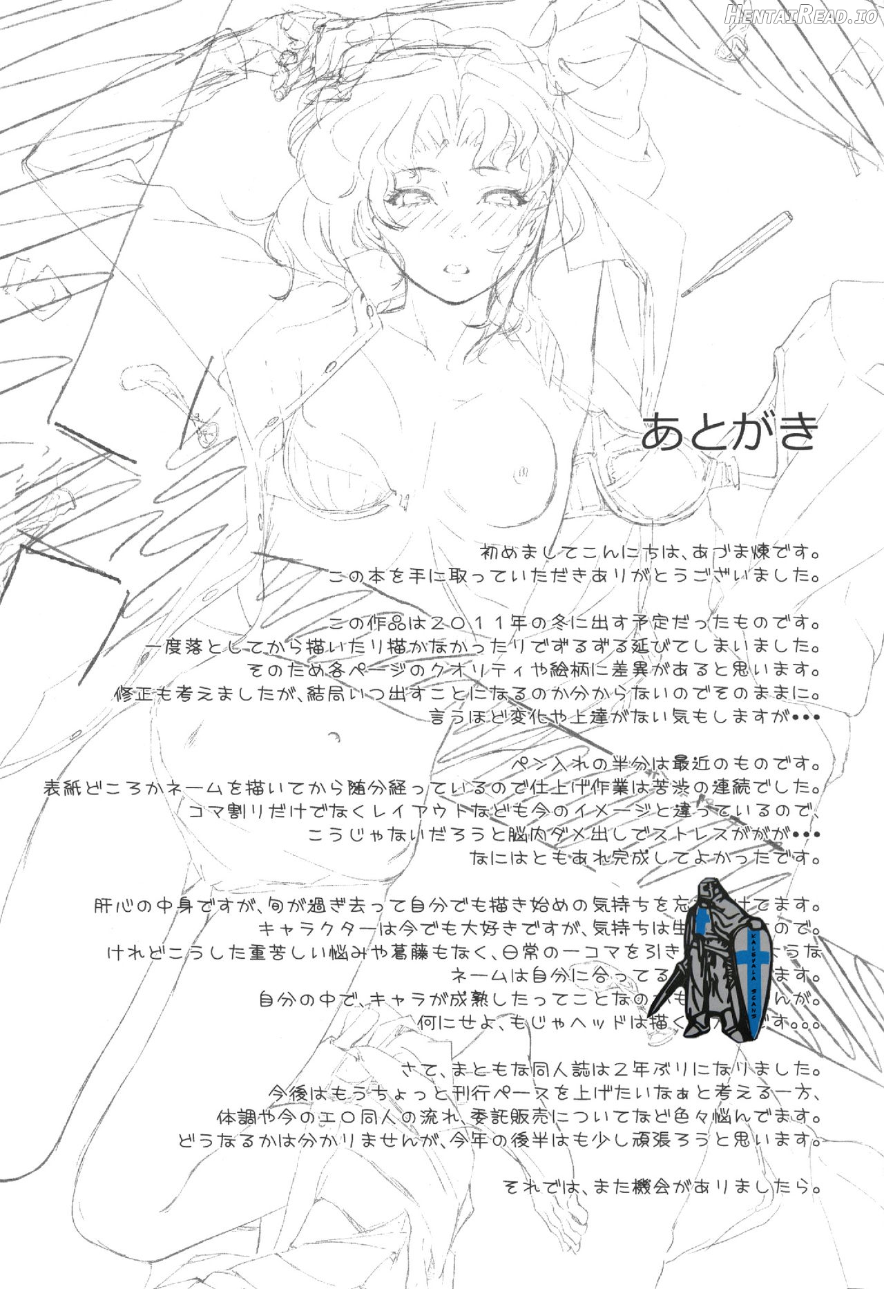 Girls Switch - Decensored Chapter 1 - page 25