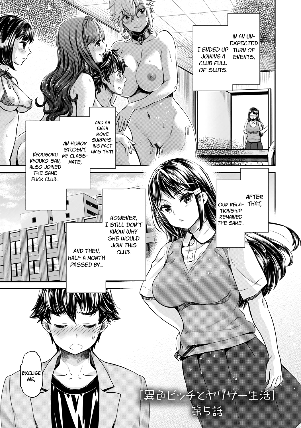 Ishoku Bitch to YariCir Seikatsu Ch. 1-7 Chapter 1 - page 83