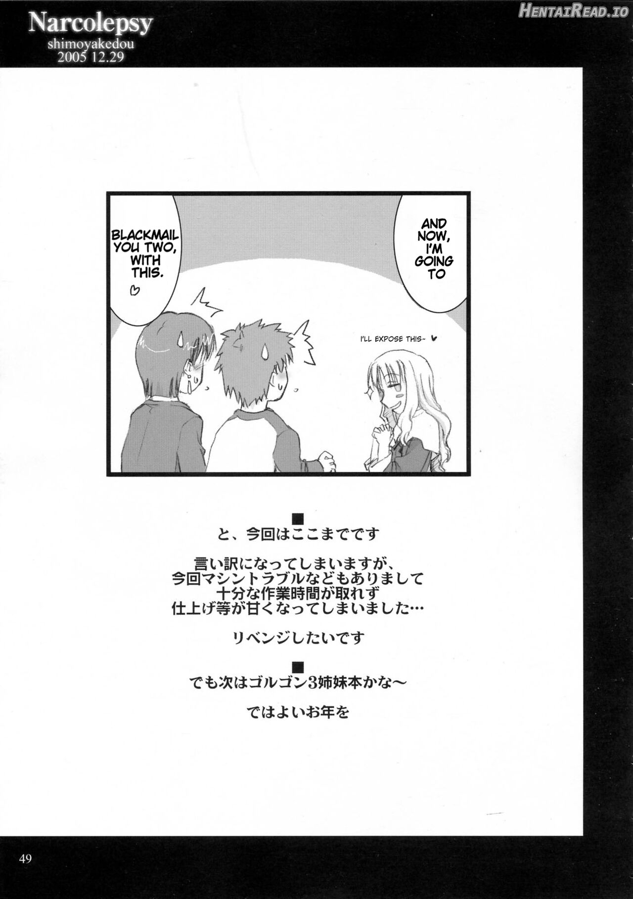 Narcolepsy Hentai Chapter 1 - page 45