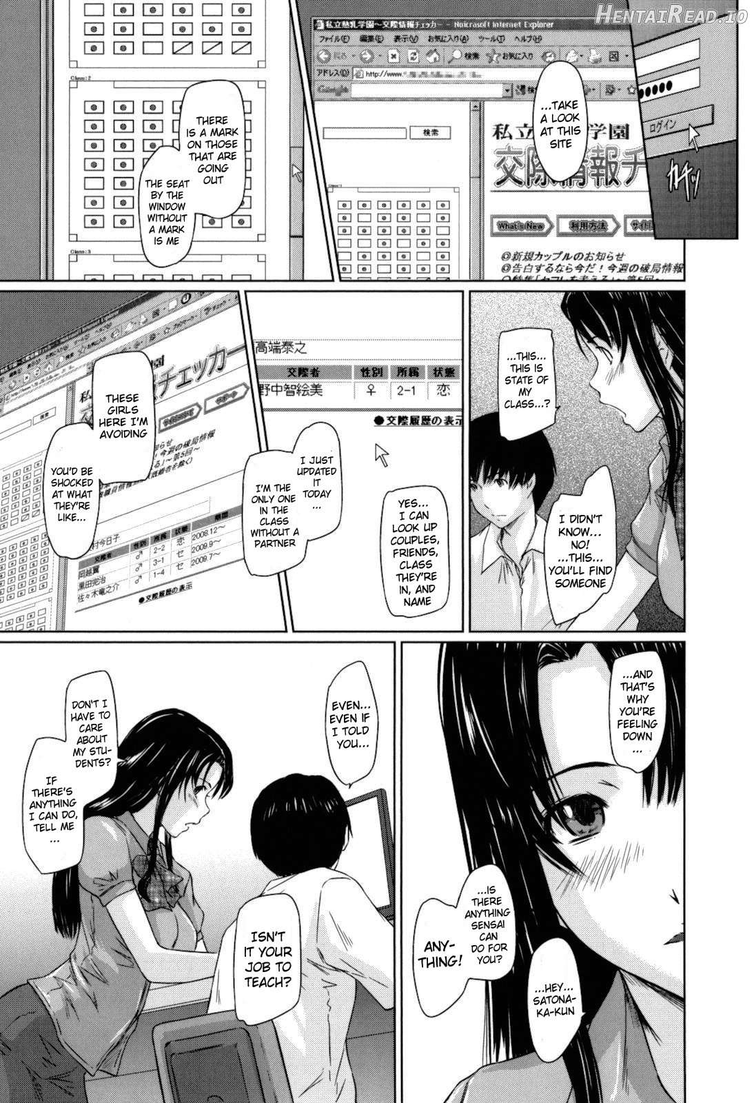 Sweethearts Hentai Chapter 1 - page 197