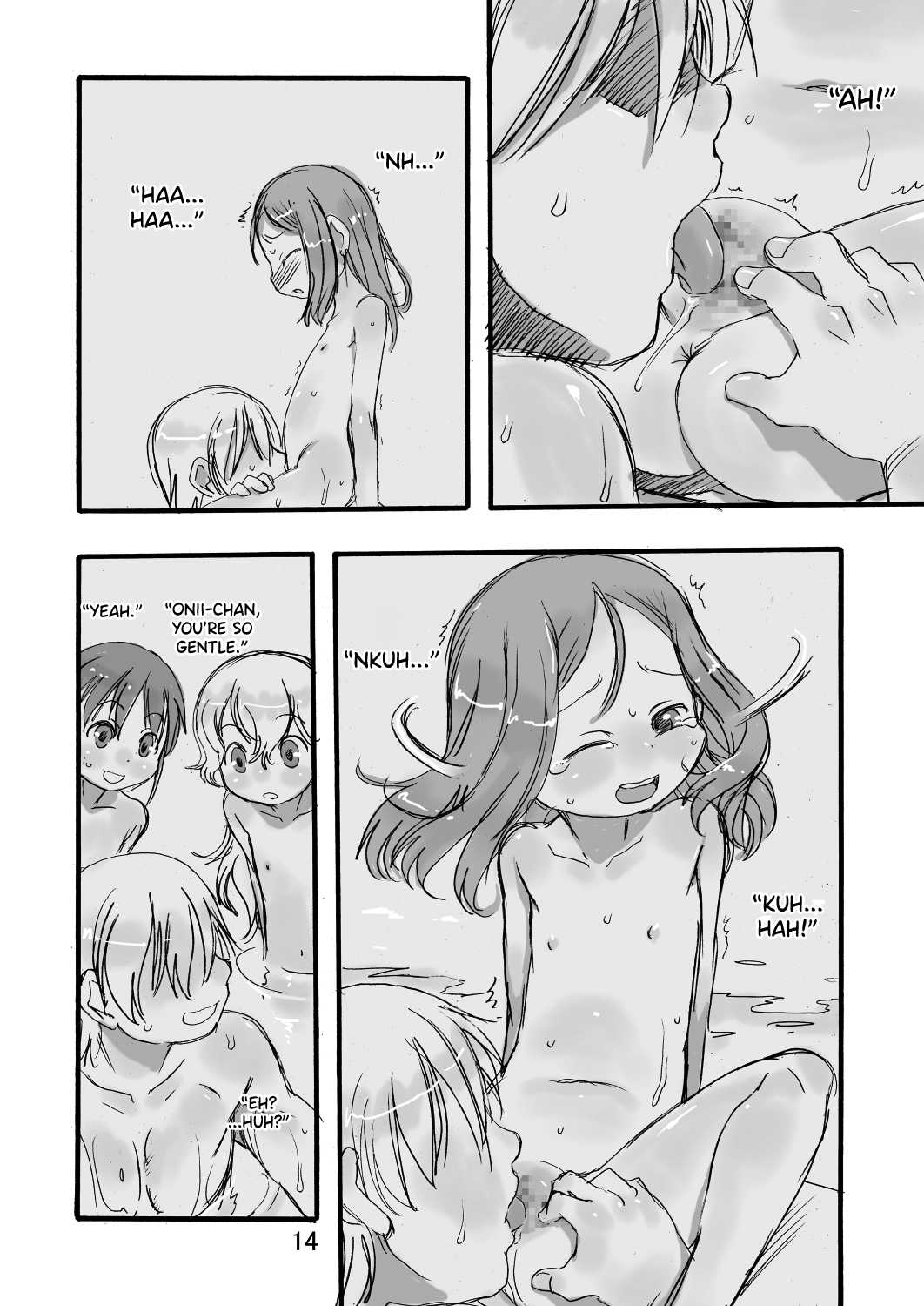 Ichiban Sentou Chapter 2 - page 13