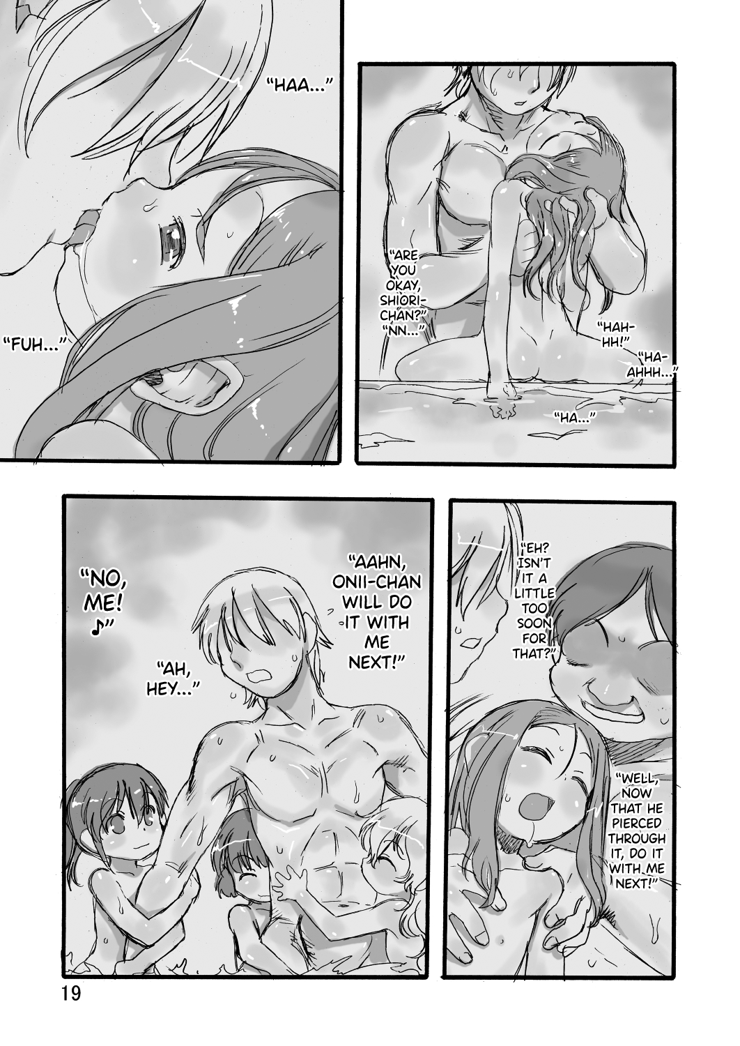 Ichiban Sentou Chapter 2 - page 18