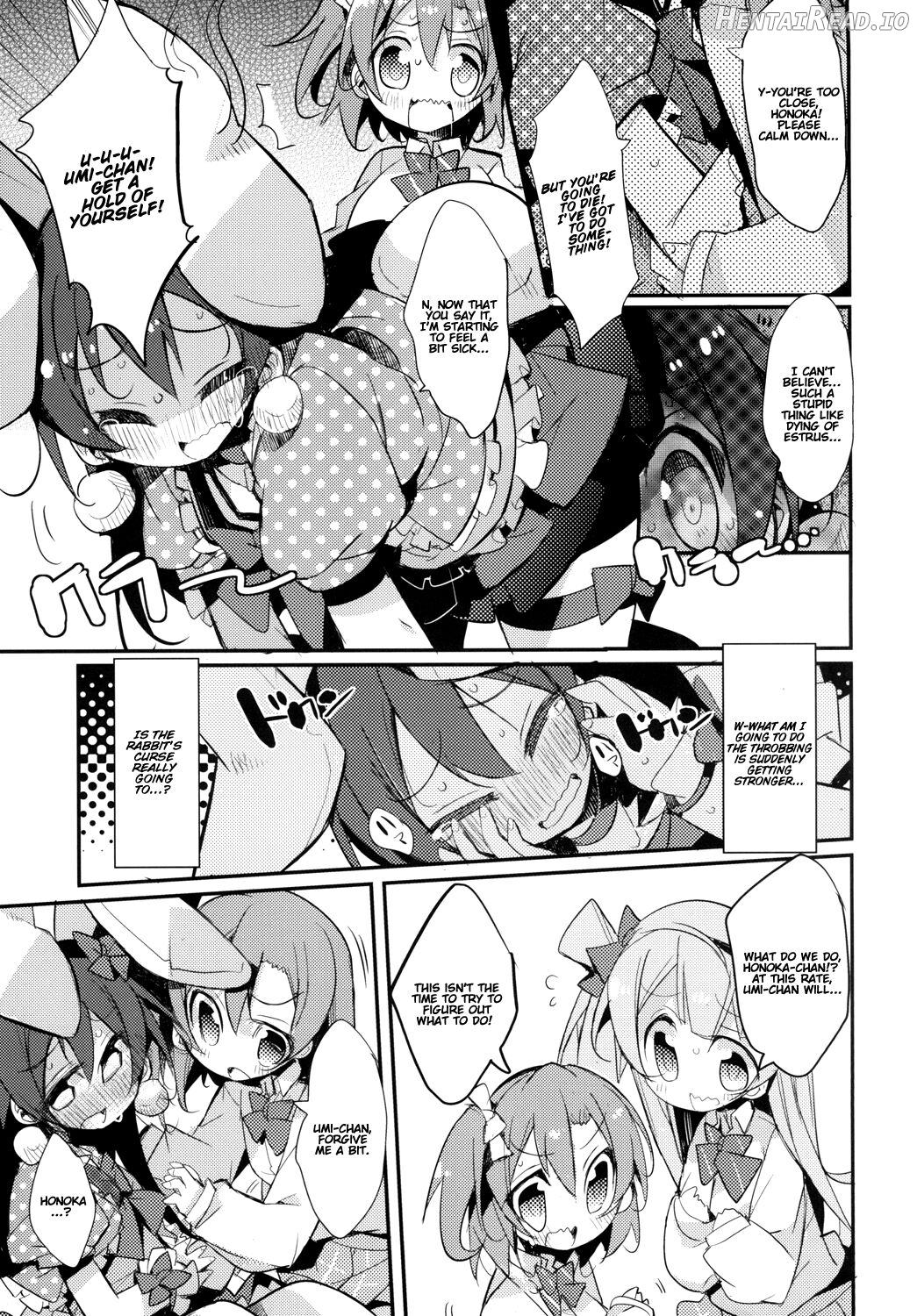 UMIMIMIX Hentai Chapter 1 - page 5