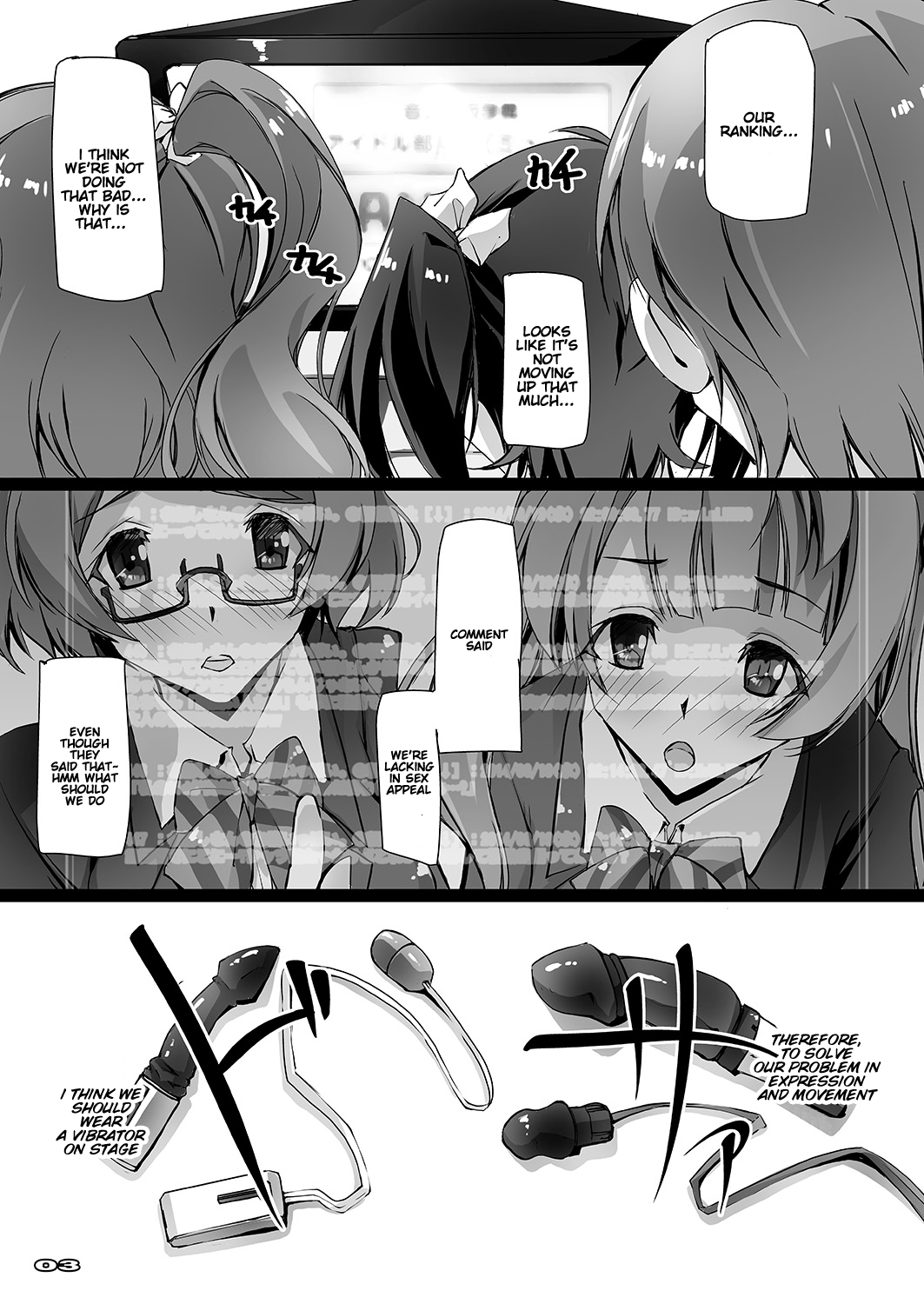 Love Vibe S Chapter 1 - page 2