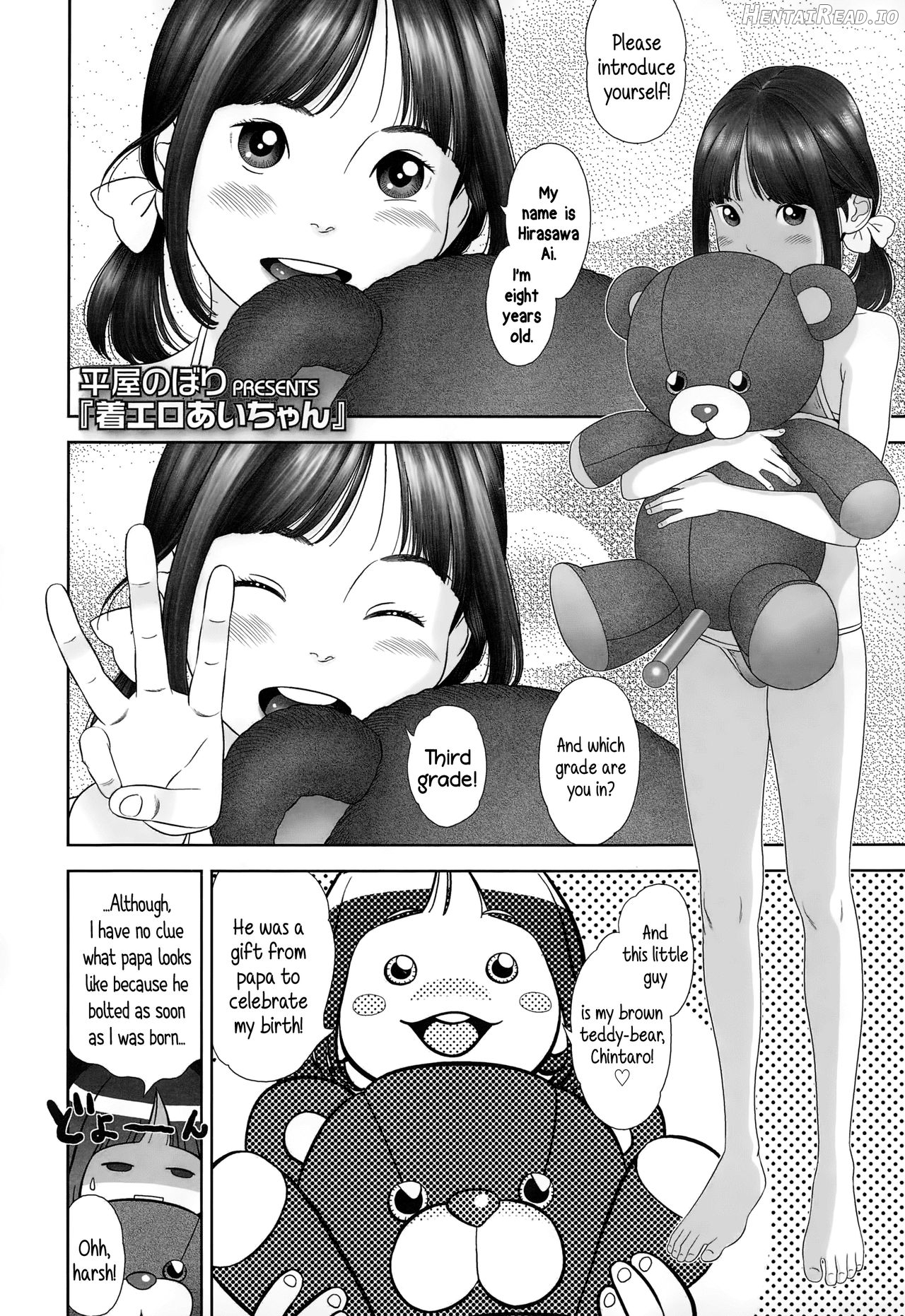 Tonari no Nyano Chapter 2 - page 2