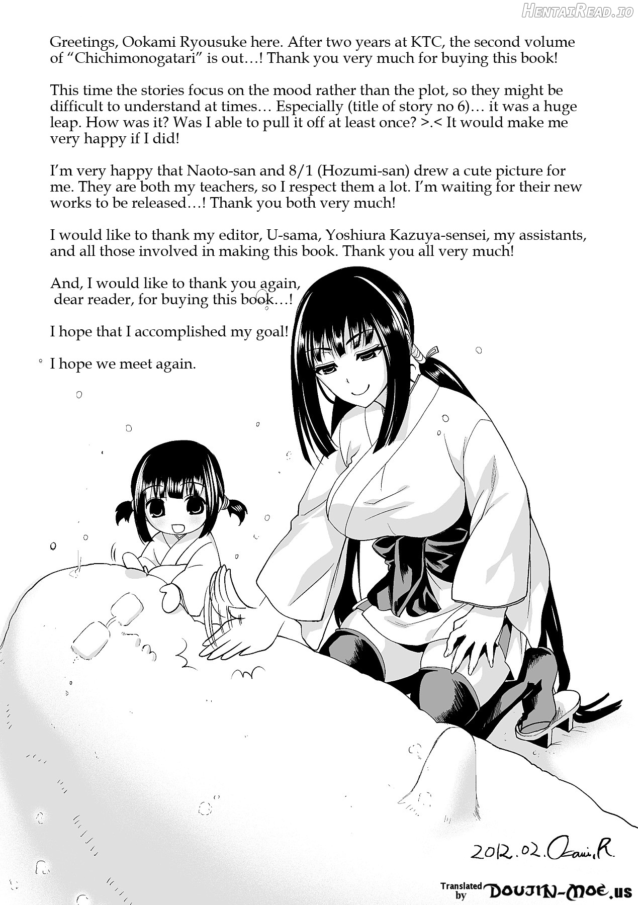 Chichimonogatari Hentai Chapter 1 - page 192