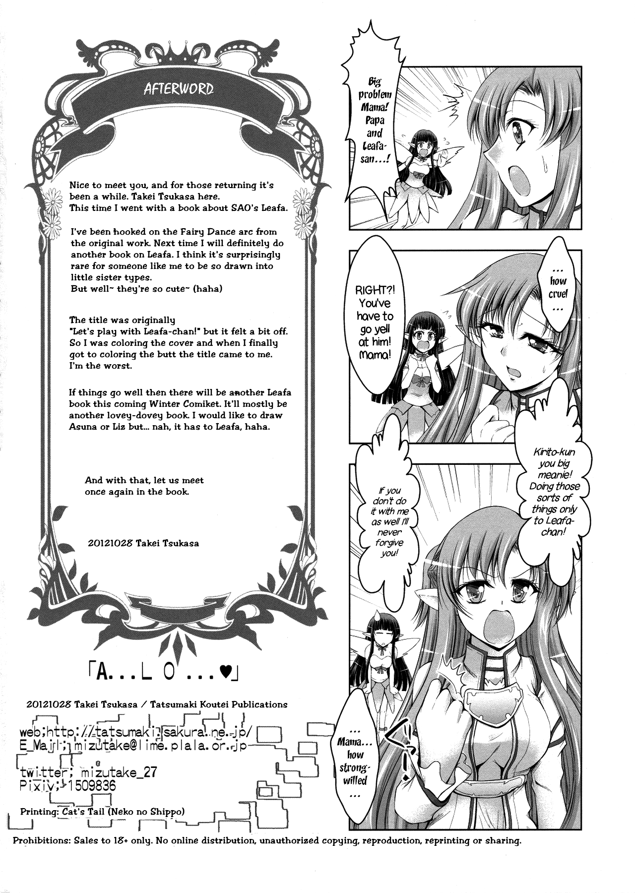 A... L O... Hentai Chapter 1 - page 26