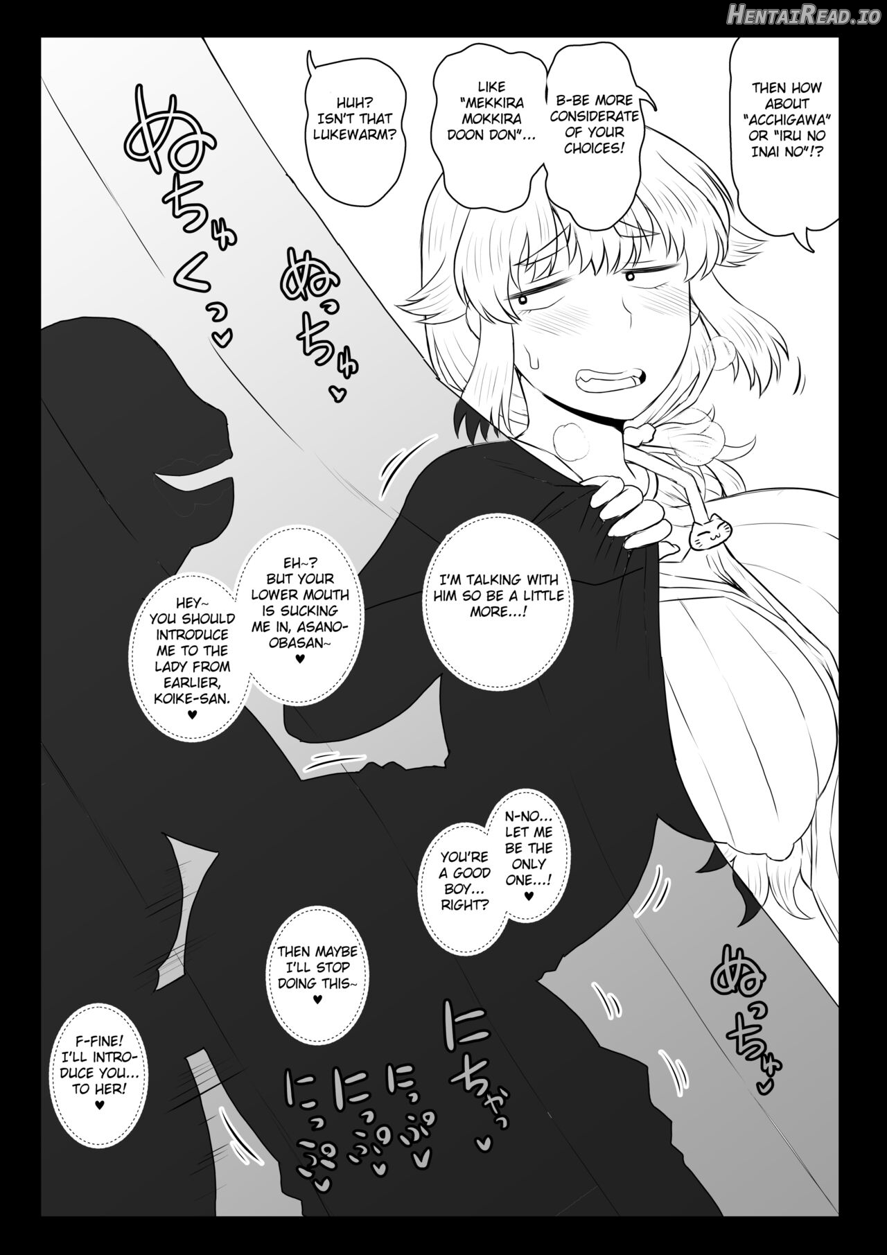 Dekachin de Yatta Onna Chapter 1 - page 6