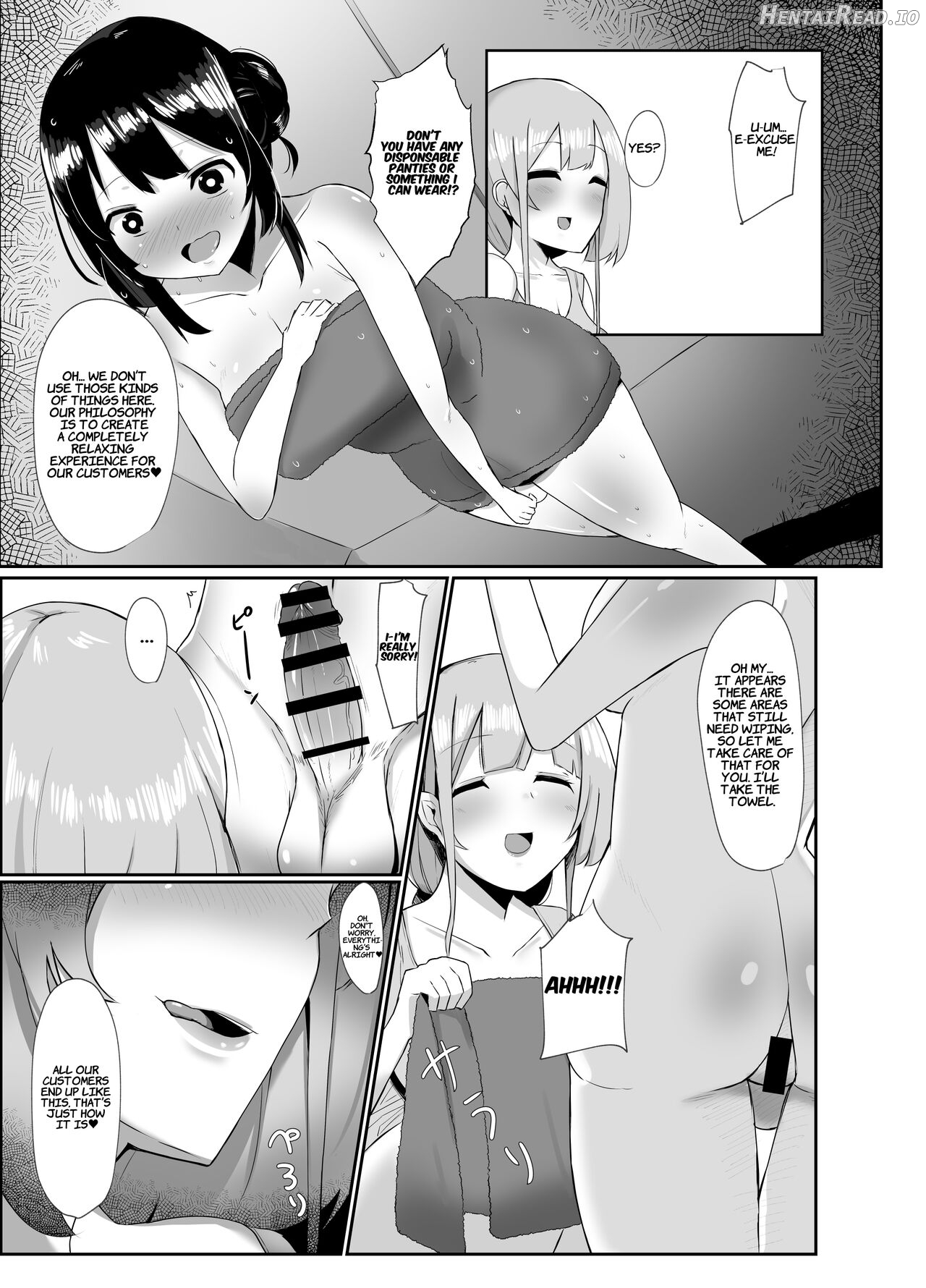 Futanari Kaiwai no Ecchi na Omise ni Itte Mita! ~Kageki! Nozoki Beya Hen~ Chapter 1 - page 6