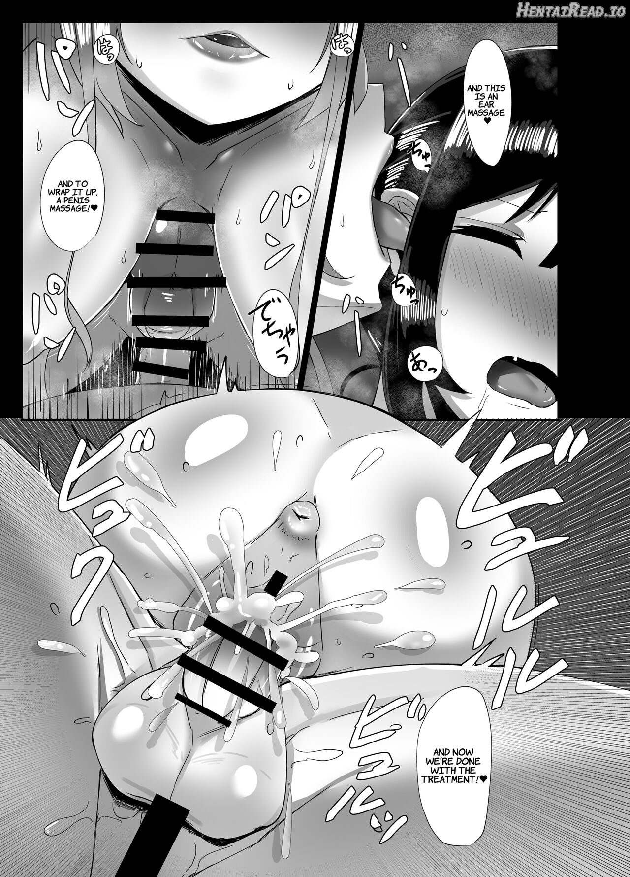 Futanari Kaiwai no Ecchi na Omise ni Itte Mita! ~Kageki! Nozoki Beya Hen~ Chapter 1 - page 14