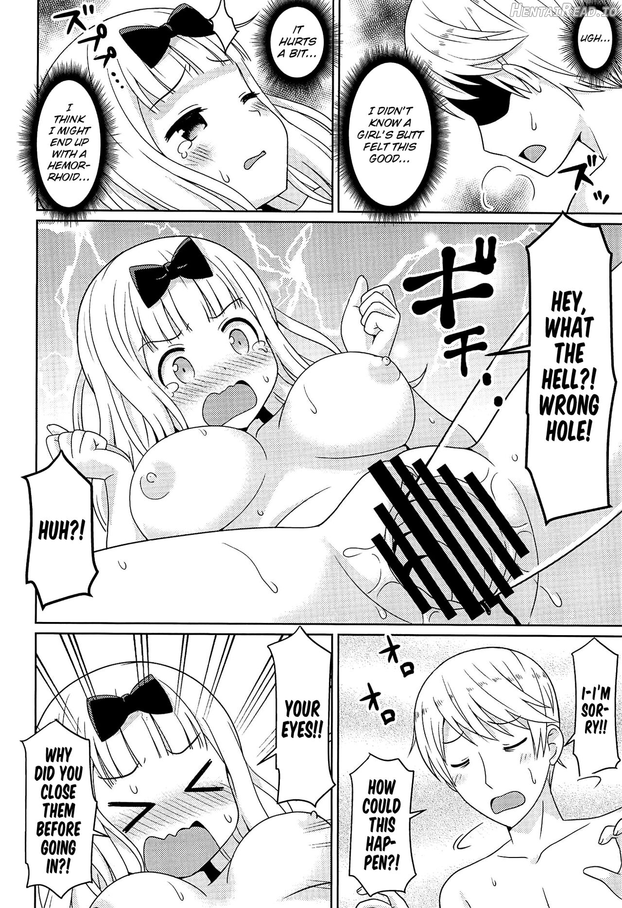 Kaguyax Hentai Chapter 1 - page 9