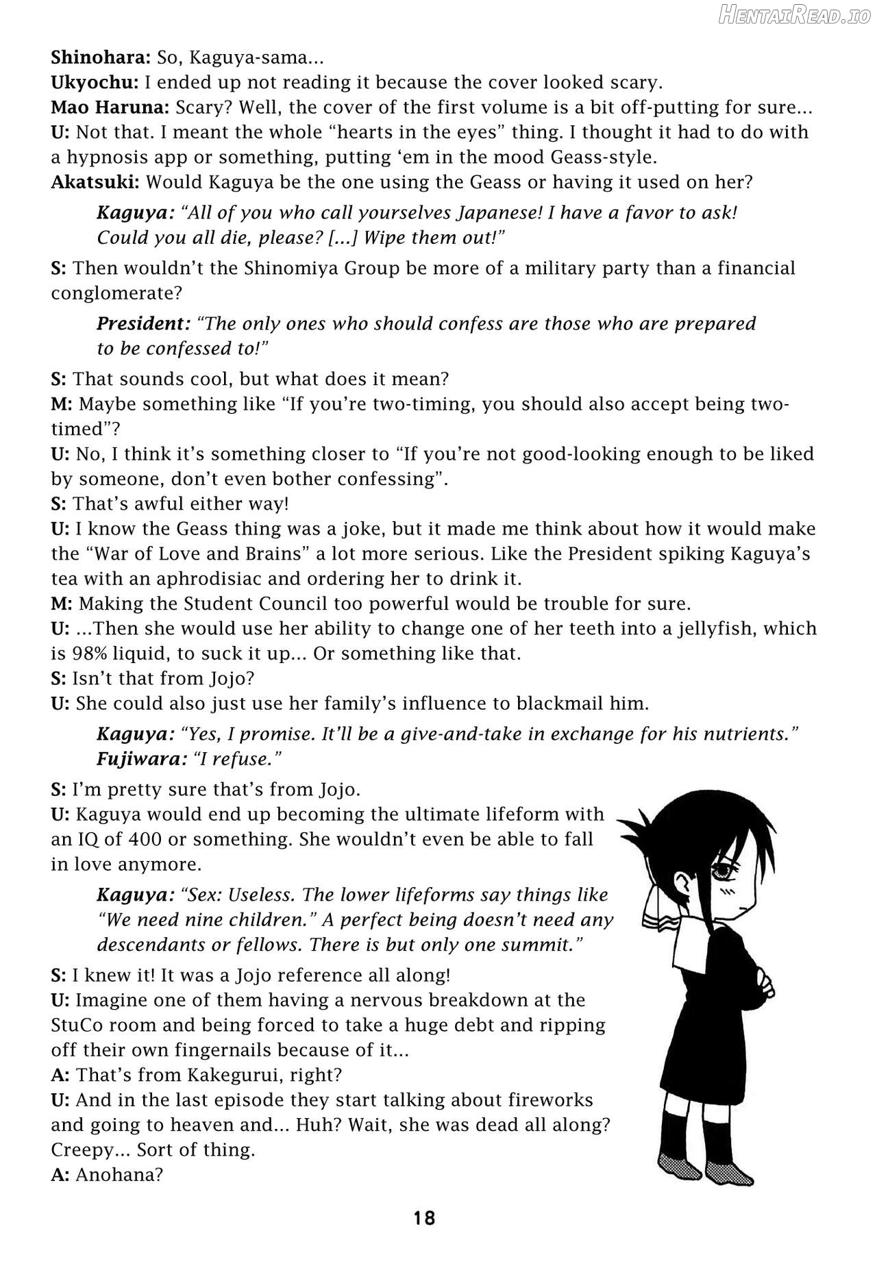 Kaguyax Hentai Chapter 1 - page 17