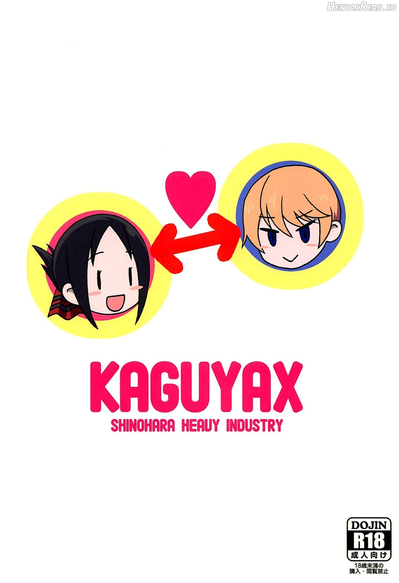 Kaguyax Hentai Chapter 1 - page 33