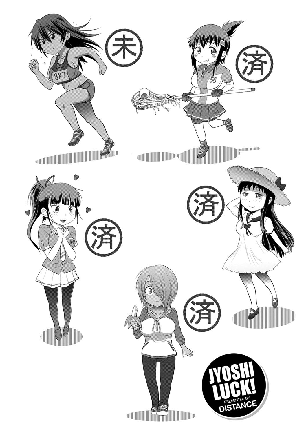 Joshi Luck! Shinsouban Chapter 1 - page 146