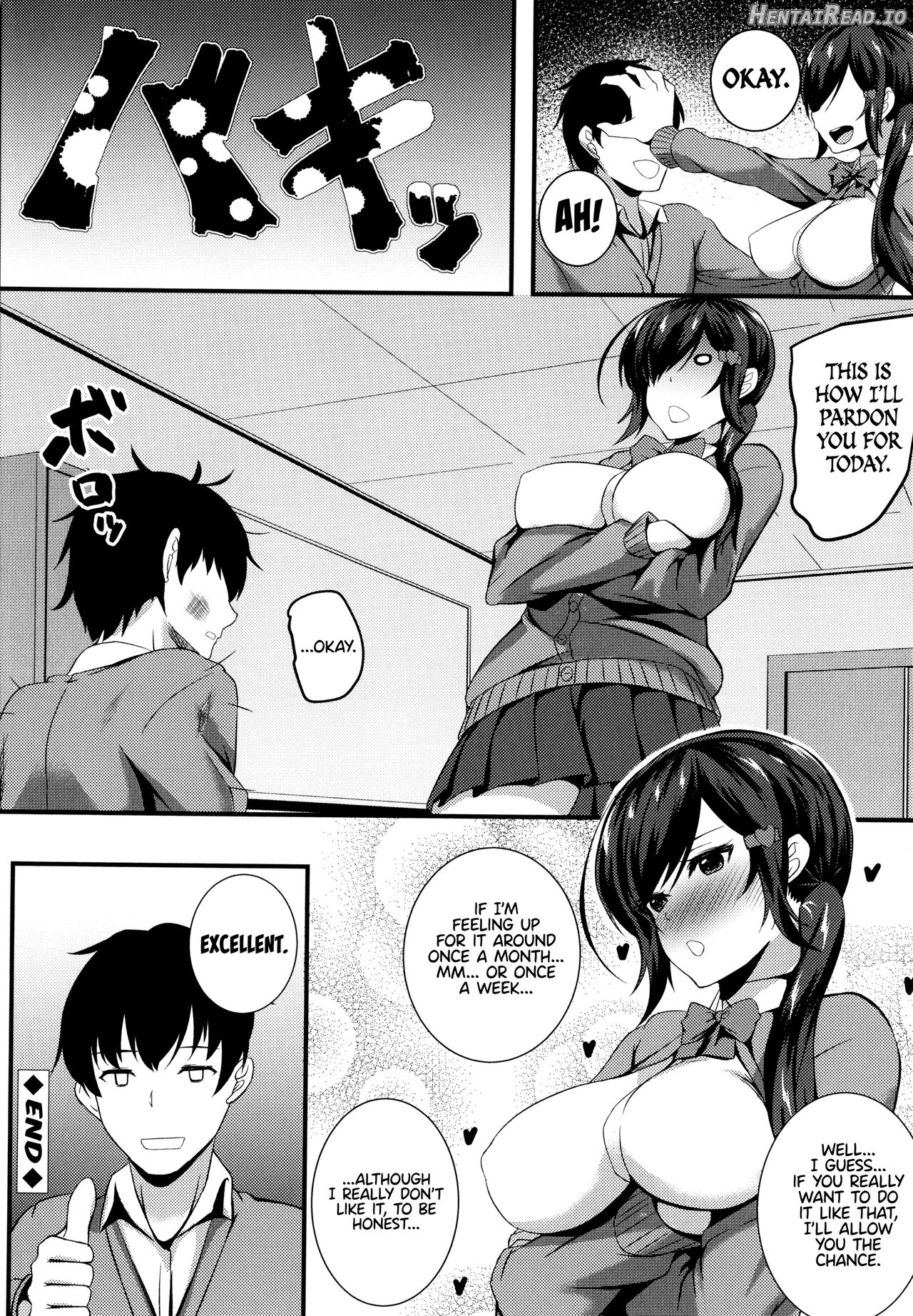 JK Anal? Chapter 1 - page 210