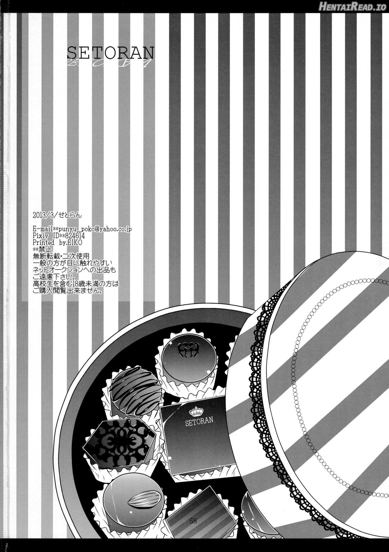 CHOCO CHOCO Chapter 1 - page 55
