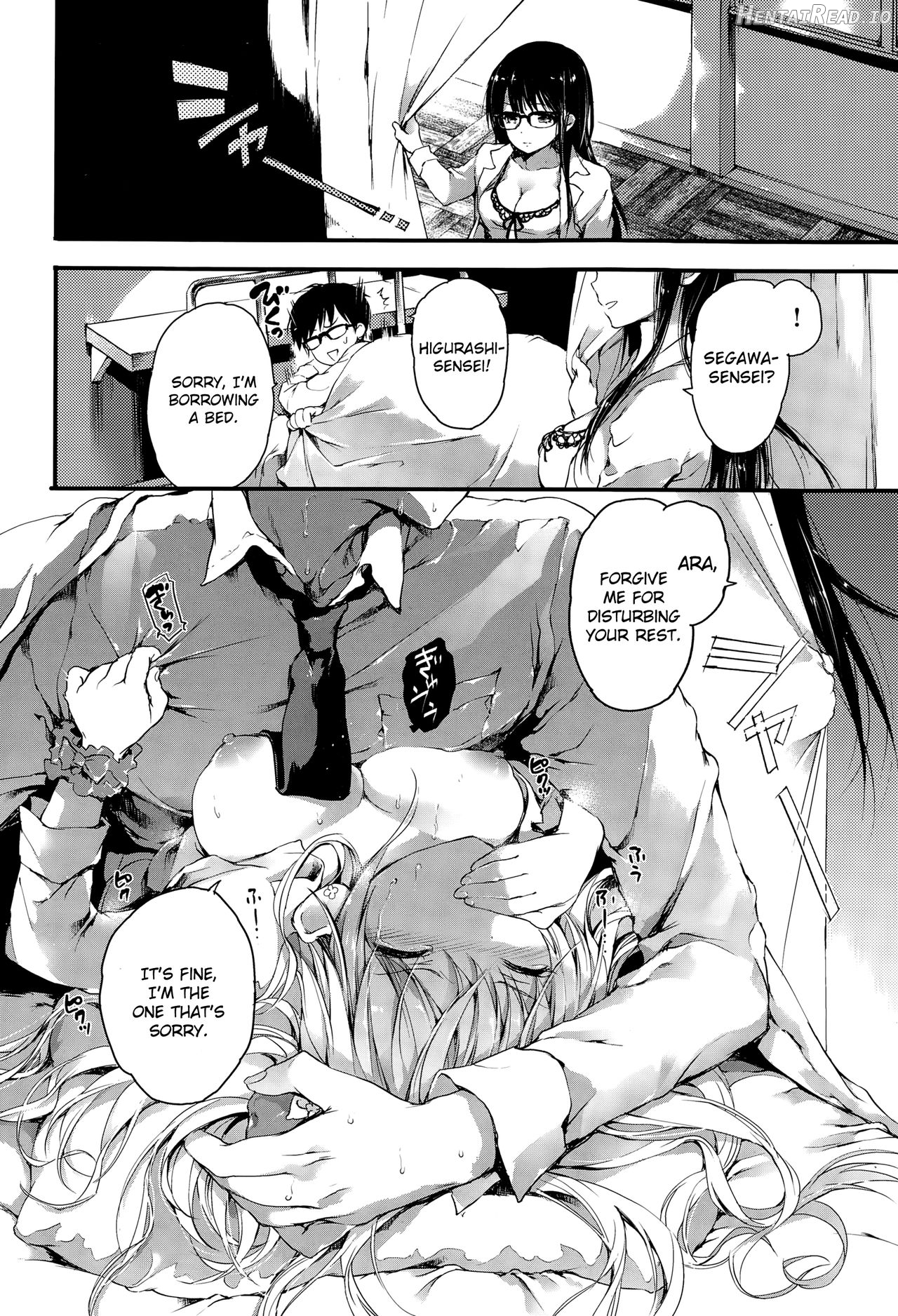 Megane Breaker Chapter 1 - page 12