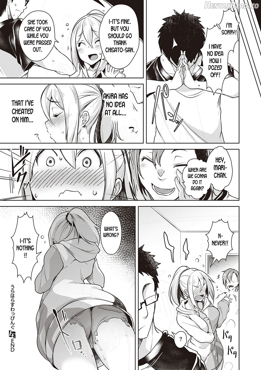 Urahara Swapping Chapter 1 - page 26