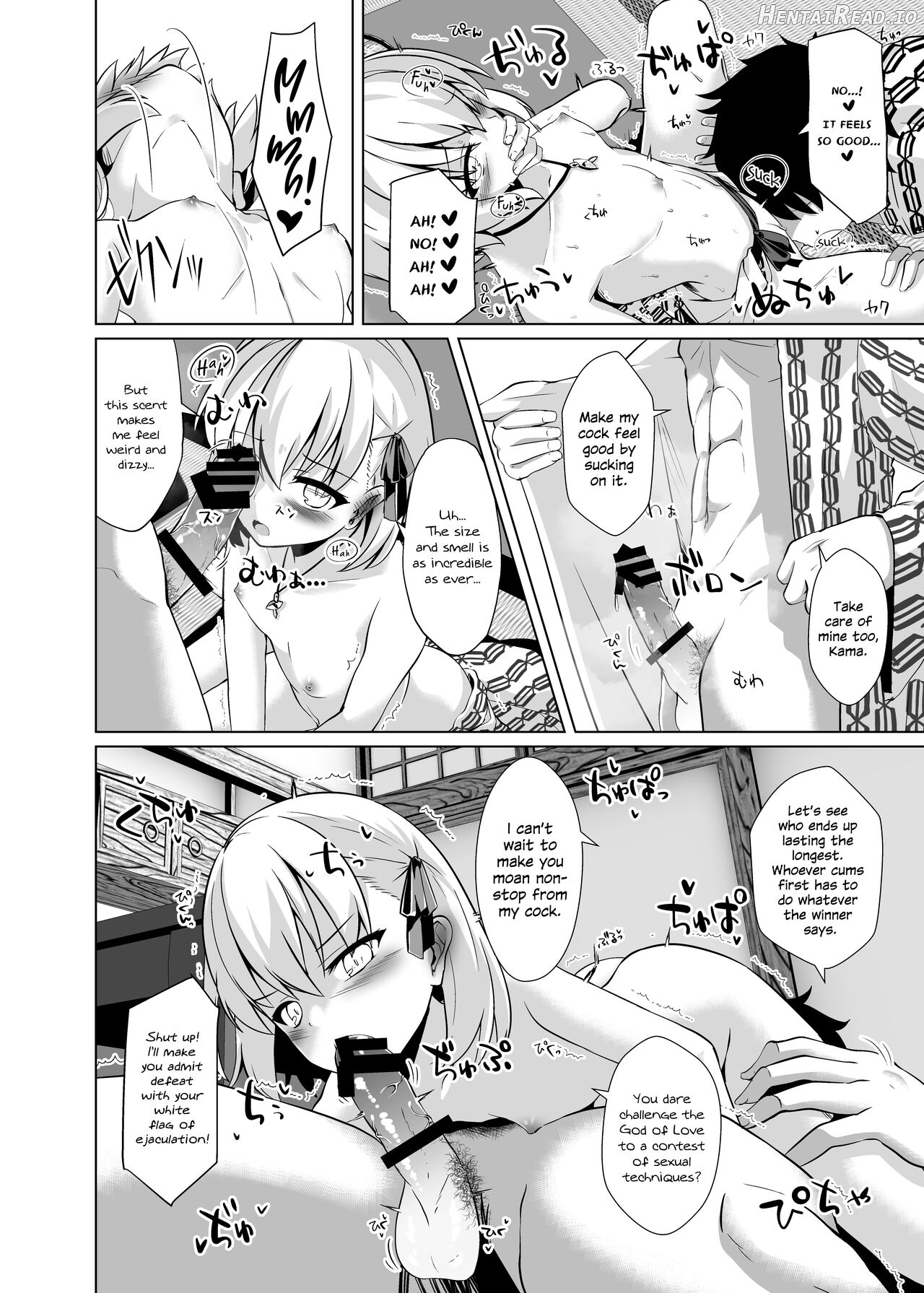 Master-san wa Wakarase Ana ni wa Katemaseen Chapter 2 - page 7