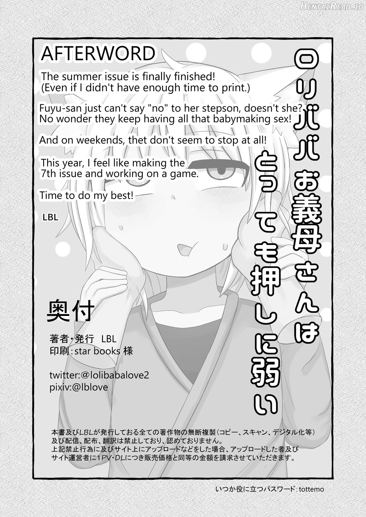 Loli Baba Ogibo-san wa Tottemo Oshi ni Yowai Chapter 1 - page 27