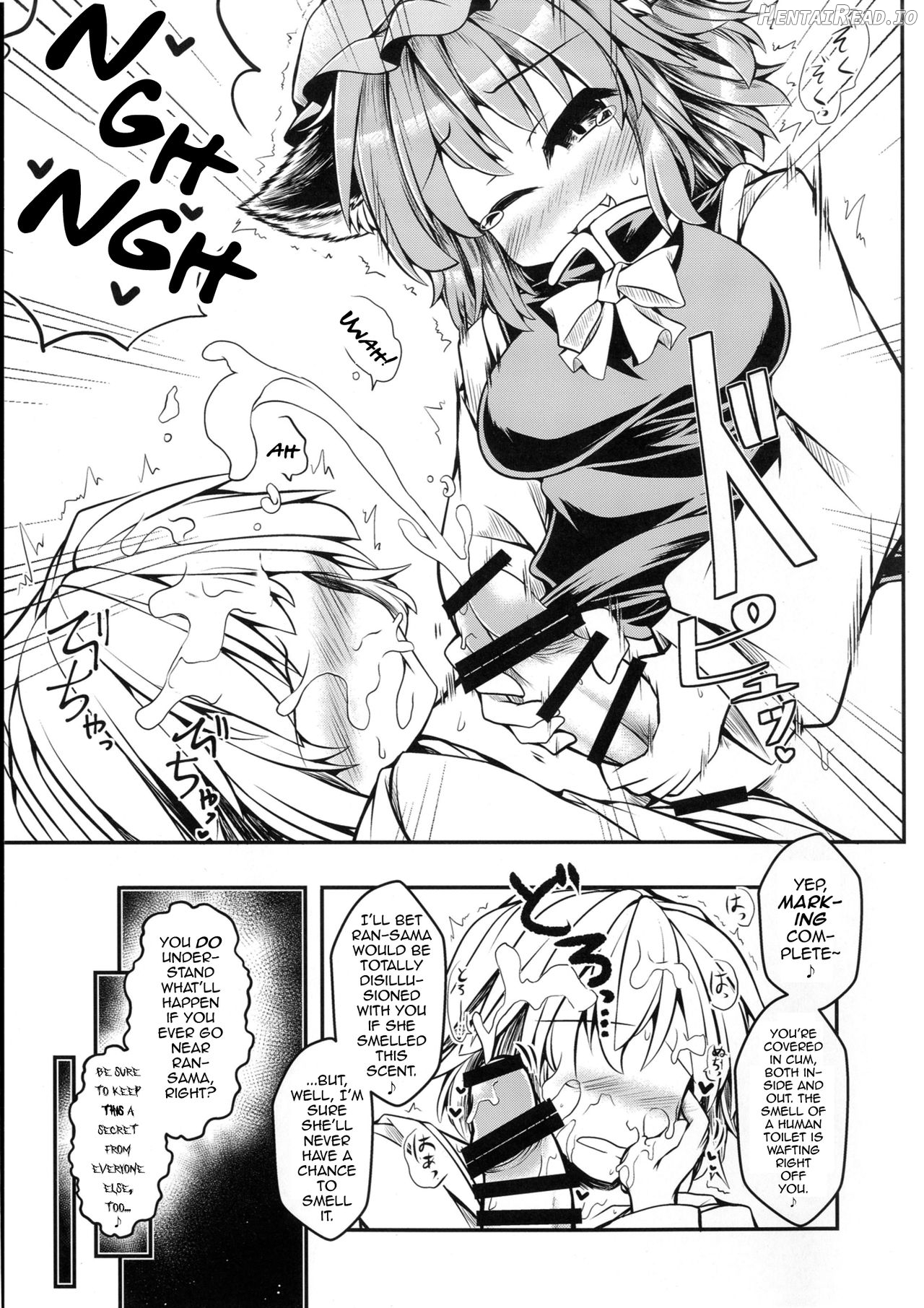 Kari no Ojikan Roku.5 Chapter 1 - page 6
