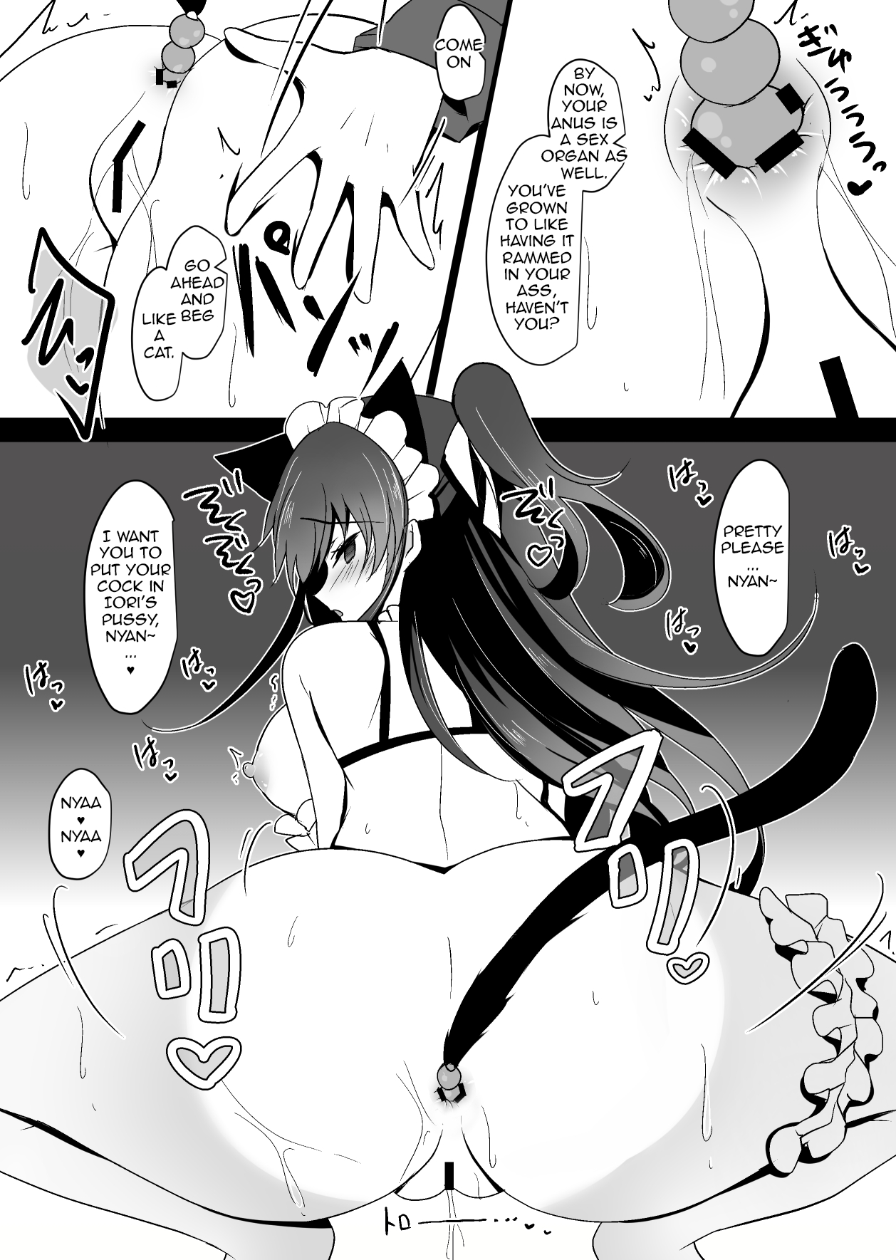 Saimin Kanojo Soushuuhen 02 Chapter 1 - page 130