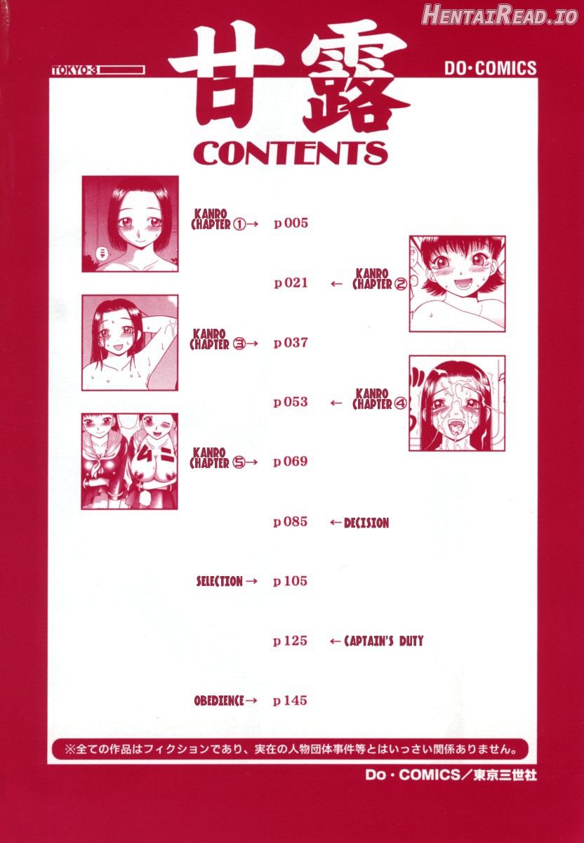Kanro Hentai Chapter 1 - page 5
