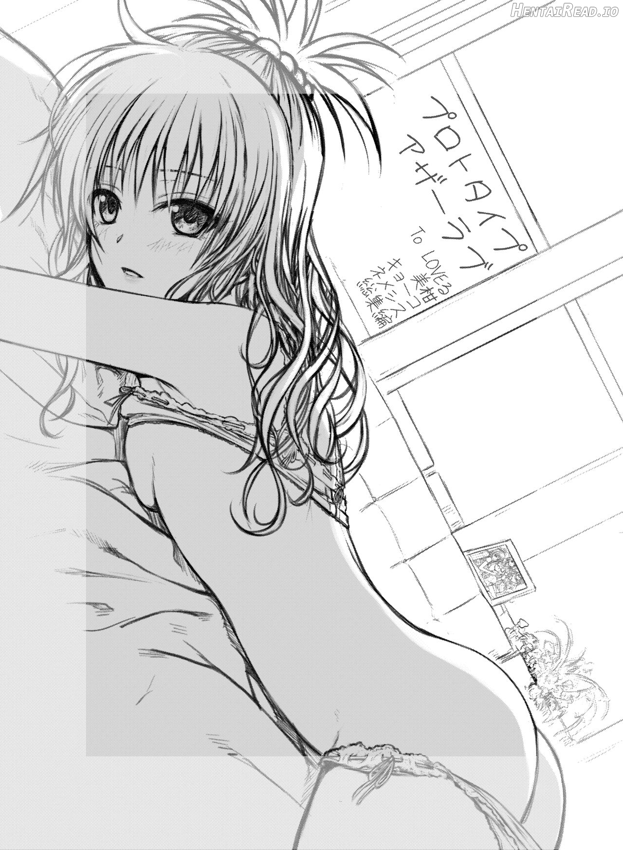 Prototype Other Love Chapter 1 - page 7