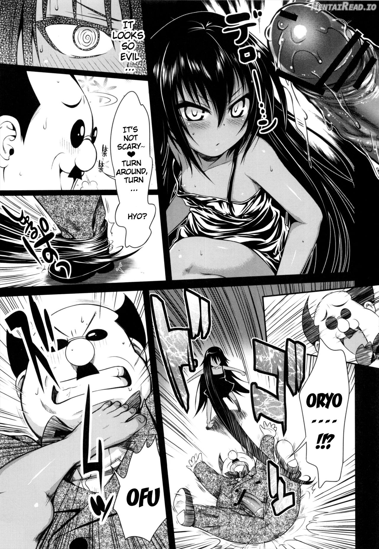 Prototype Other Love Chapter 1 - page 17