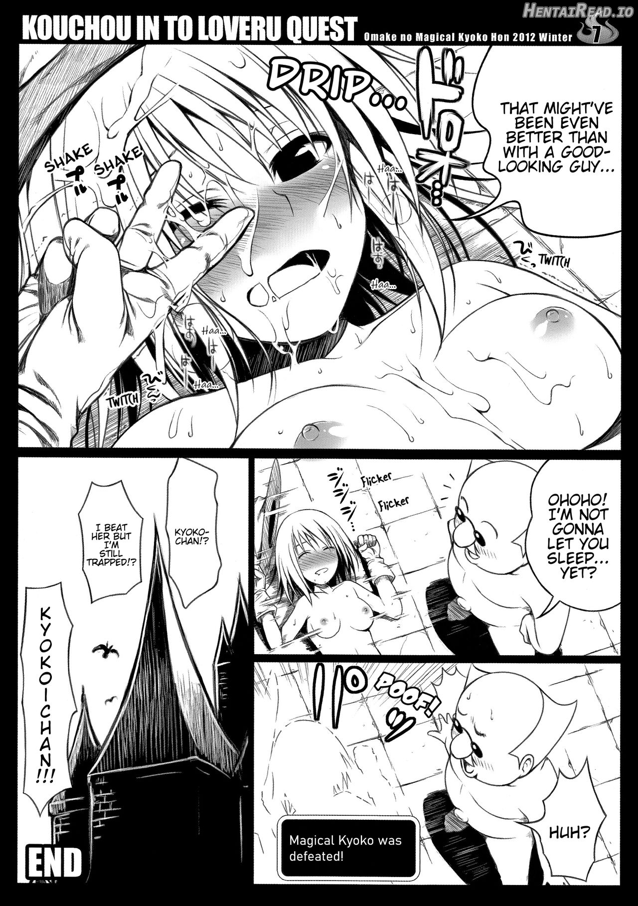 Prototype Other Love Chapter 1 - page 65