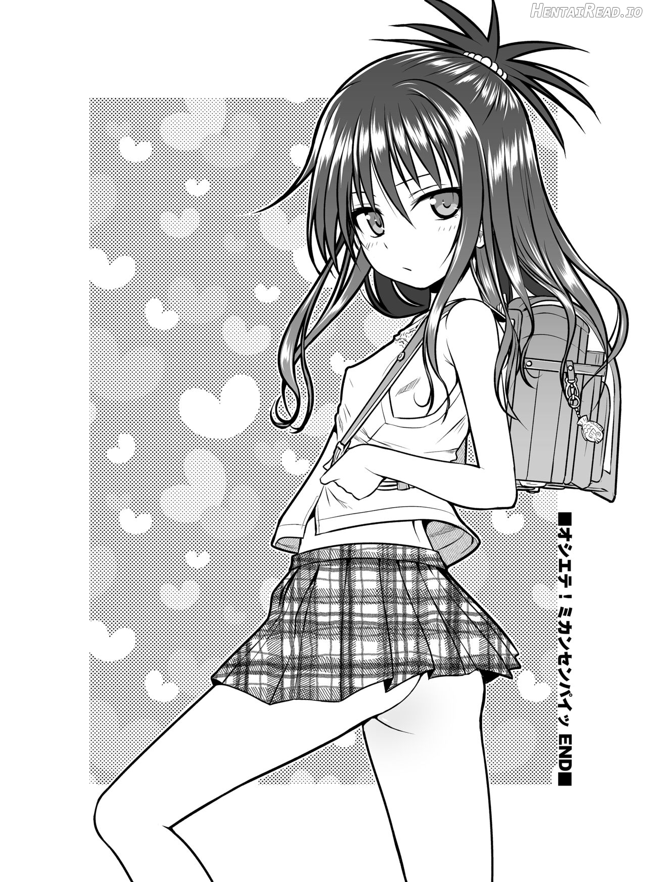 Prototype Other Love Chapter 1 - page 90