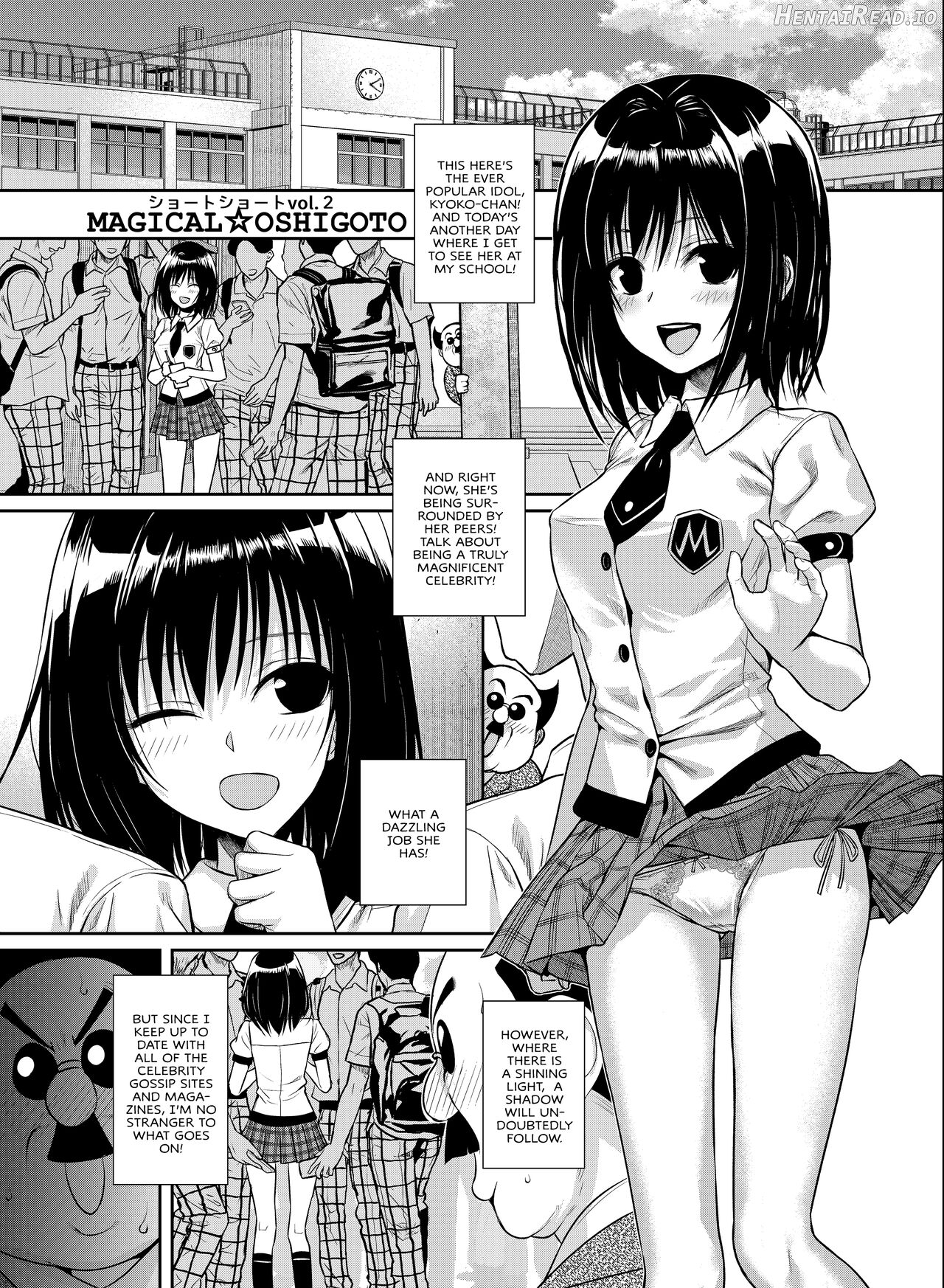 Prototype Other Love Chapter 1 - page 113