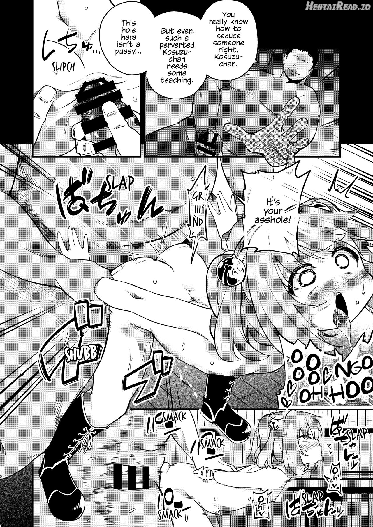 Suzuakan Hentai Chapter 1 - page 10