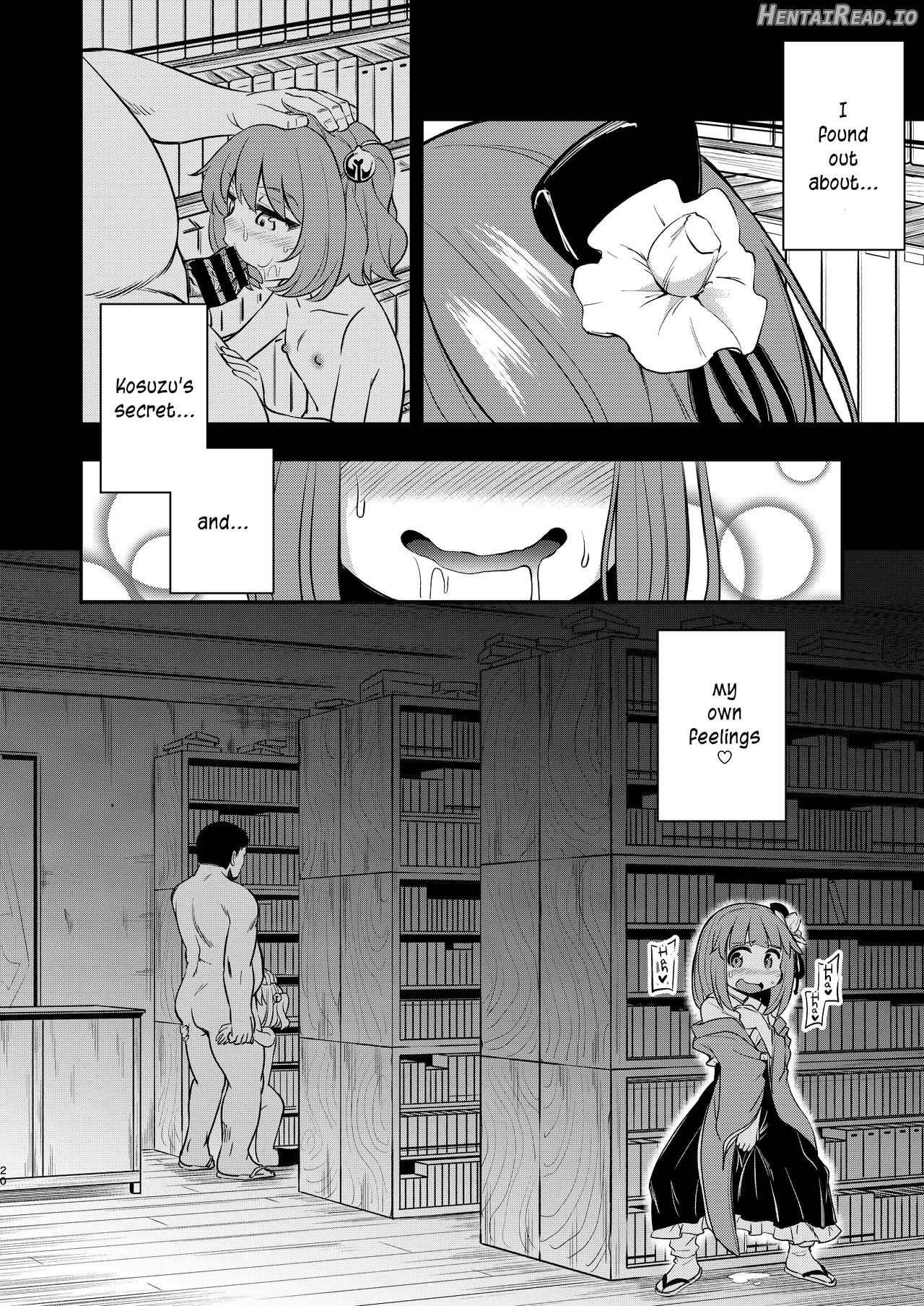 Suzuakan Hentai Chapter 1 - page 18