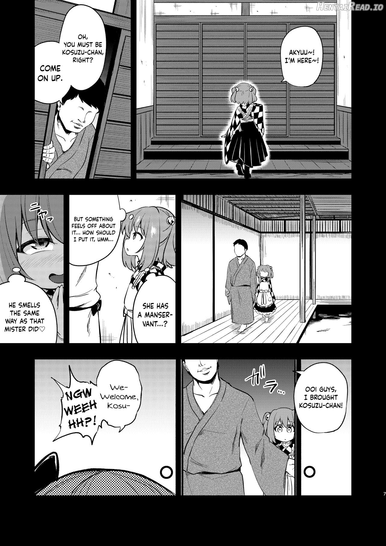 Suzuakan Hentai Chapter 3 - page 5