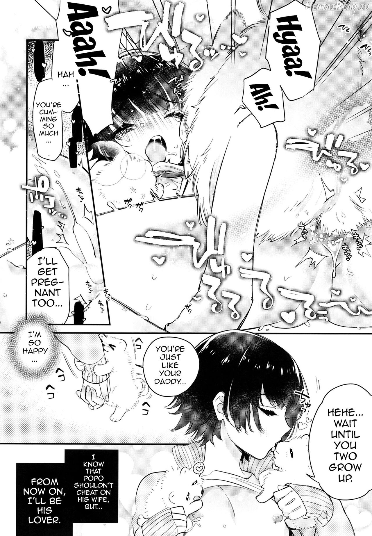 Atokou hore wanwan ~ mii-kun furin suru!?~ Chapter 1 - page 15