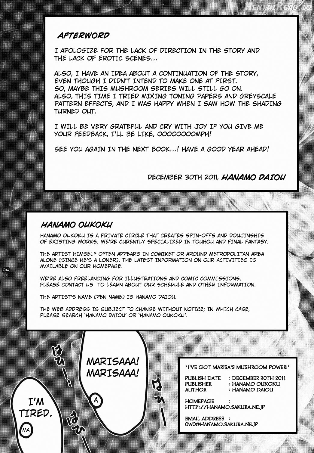 Marisa wa Kinoko Power wo Te ni Ireta! Chapter 1 - page 22