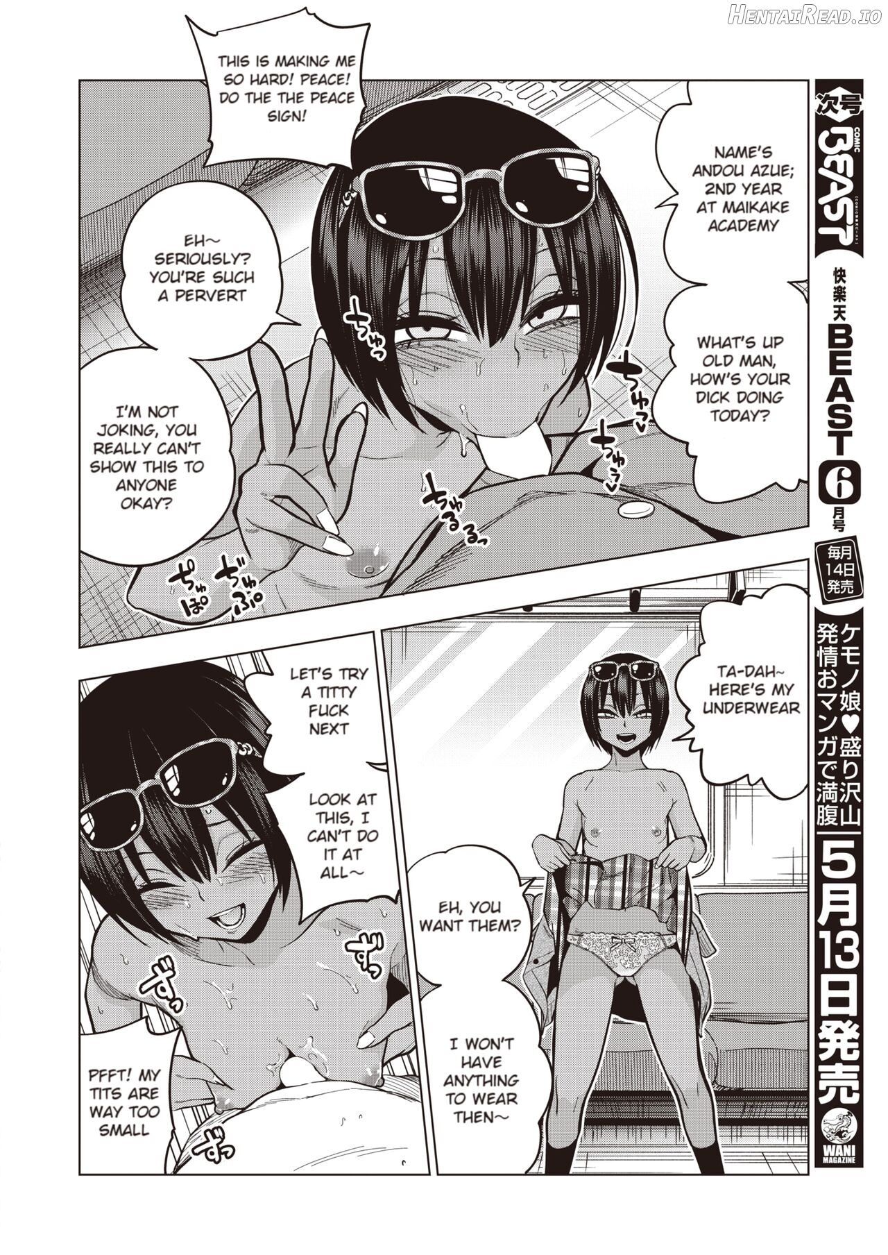 Tsuide No Bitch-Chan Chapter 1 - page 14