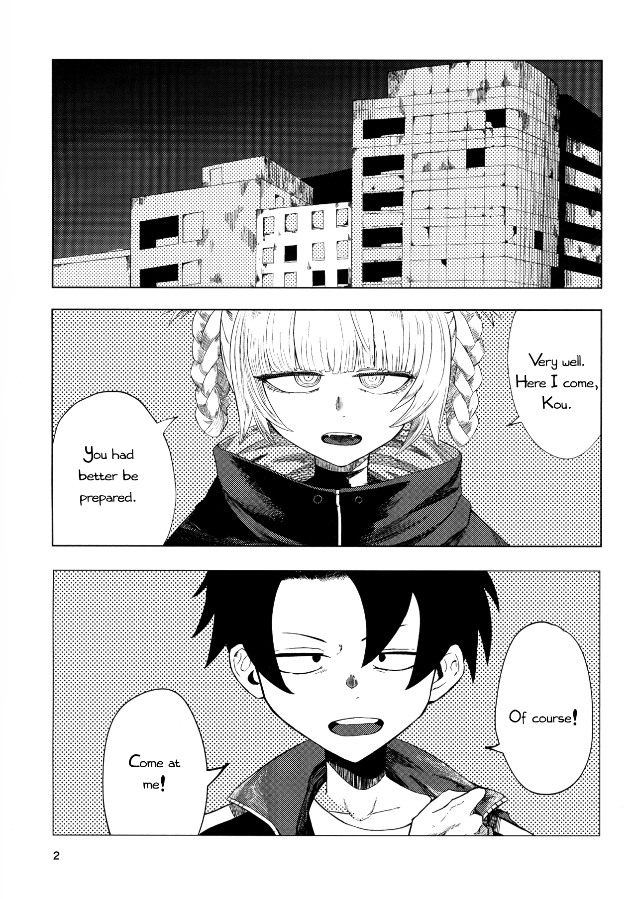 Maguwai no Uta Chapter 1 - page 3