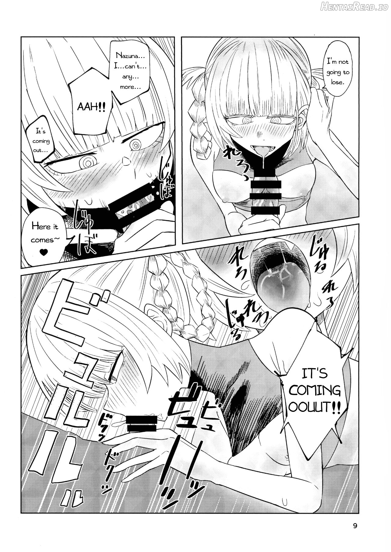 Maguwai no Uta Chapter 1 - page 10
