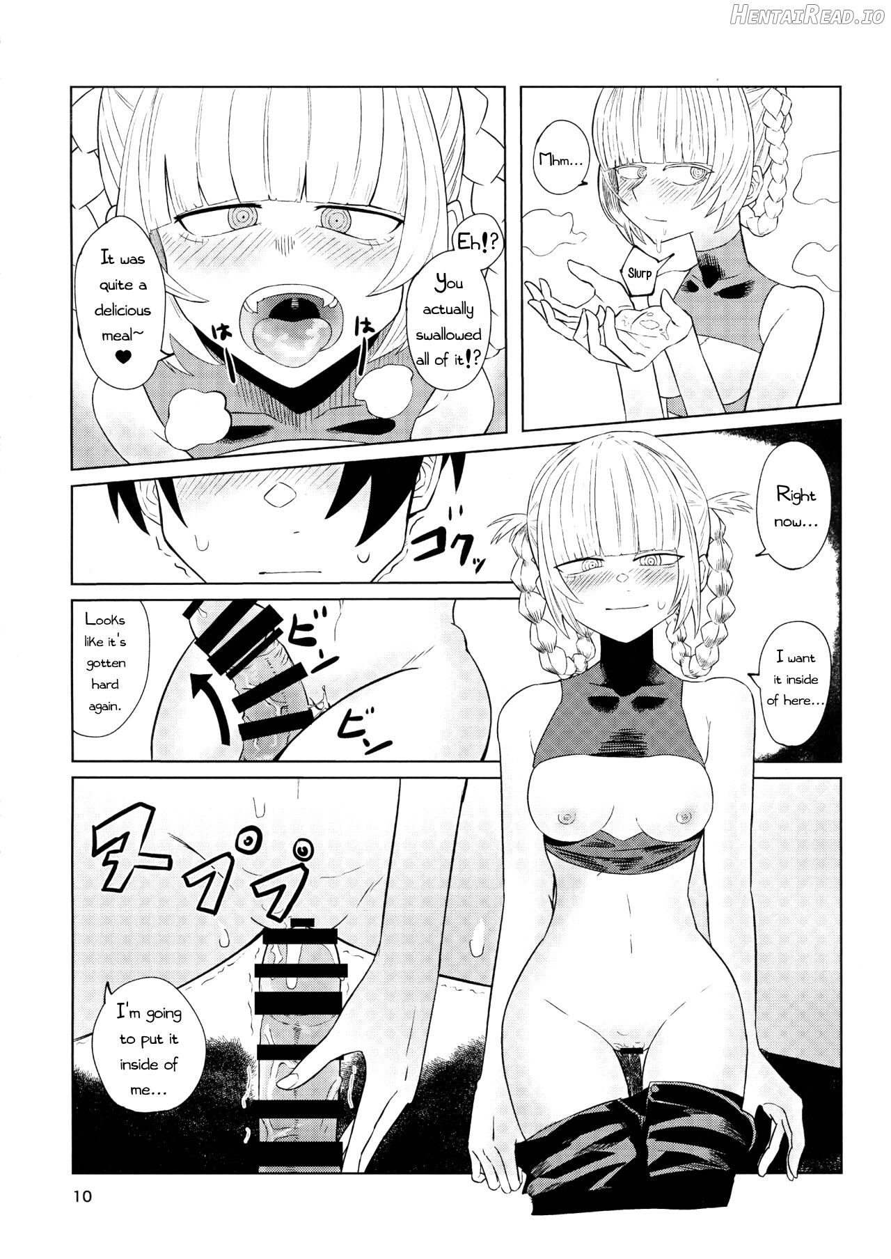 Maguwai no Uta Chapter 1 - page 11