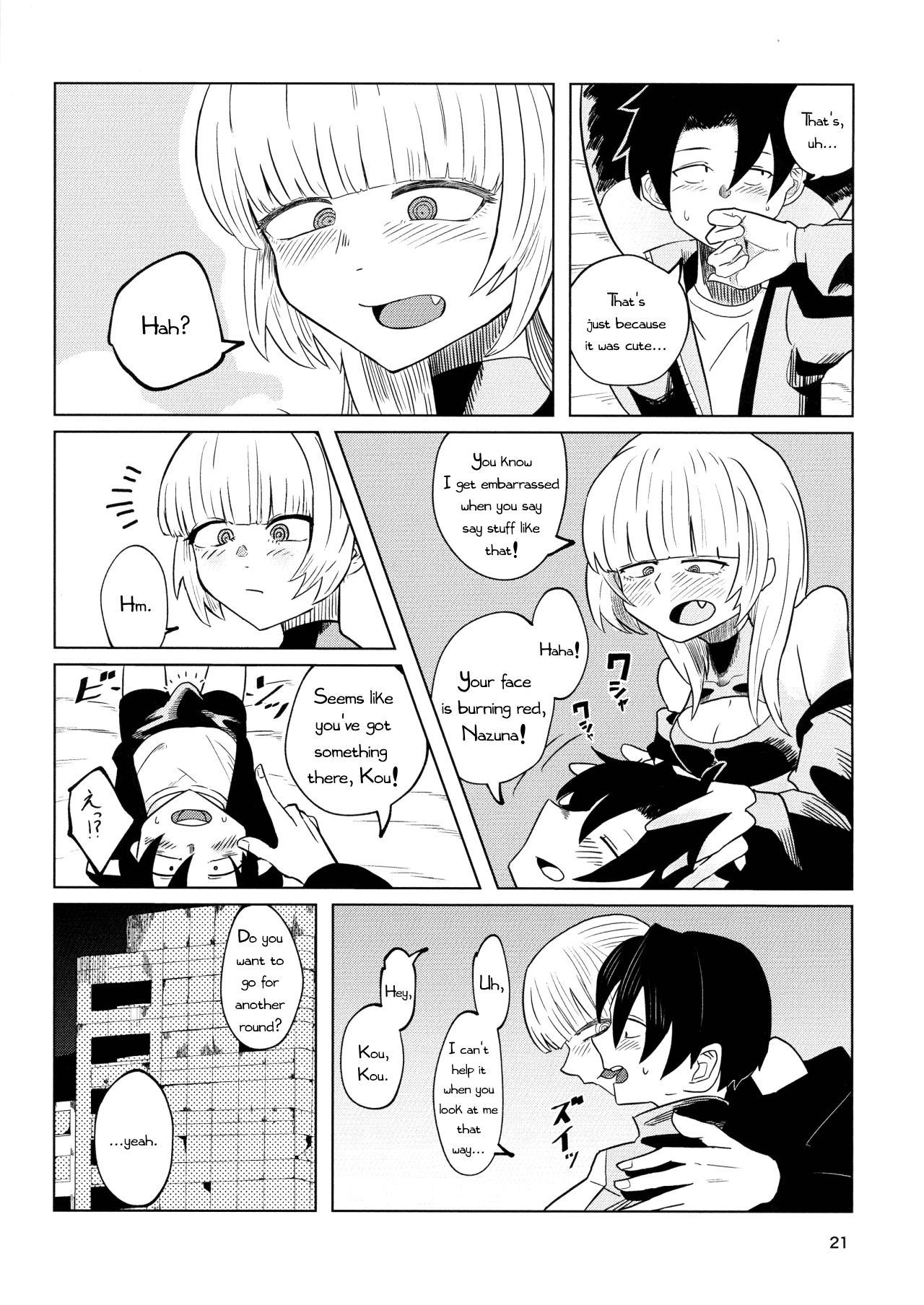 Maguwai no Uta Chapter 1 - page 22