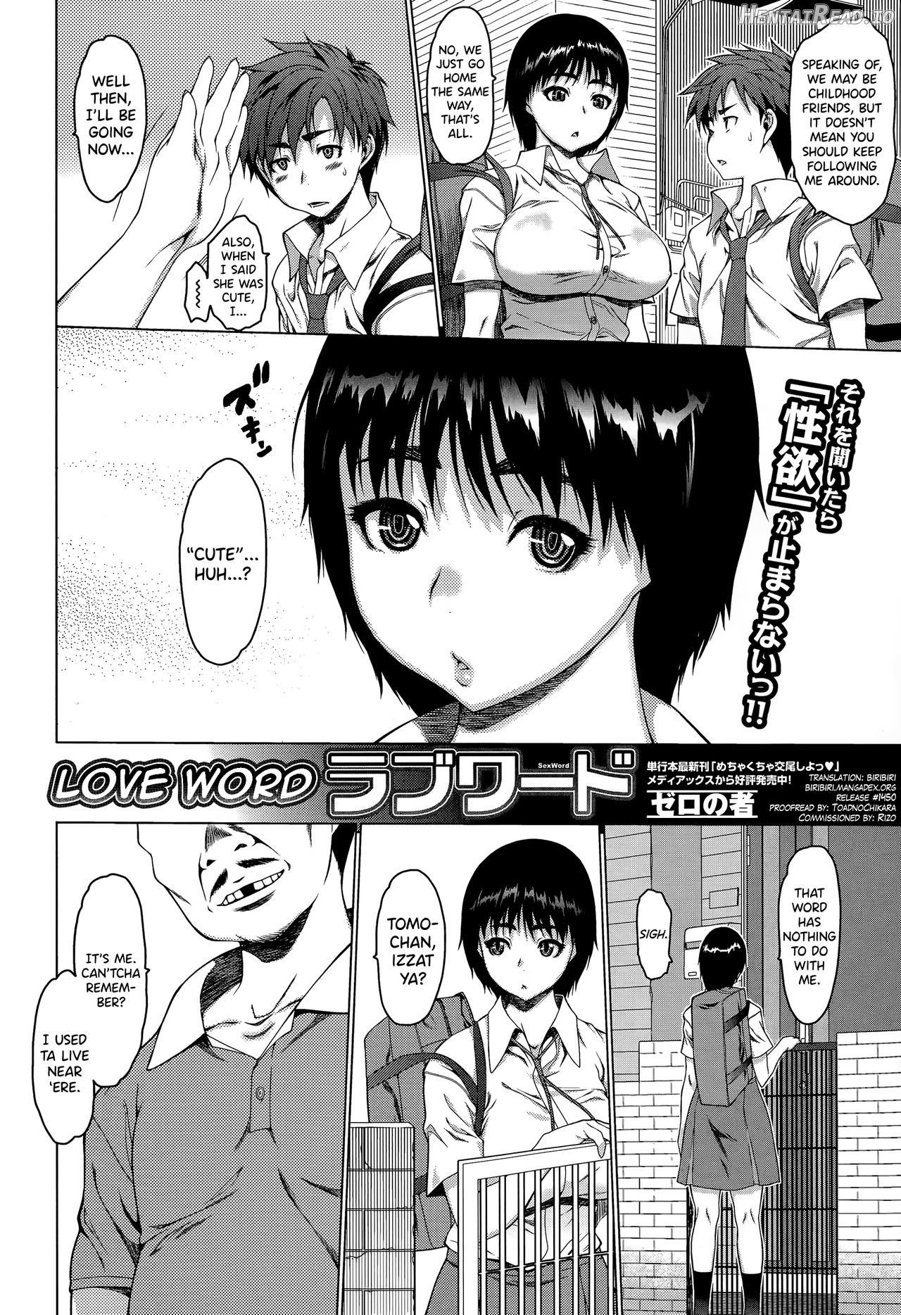 Love Word Chapter 1 - page 2