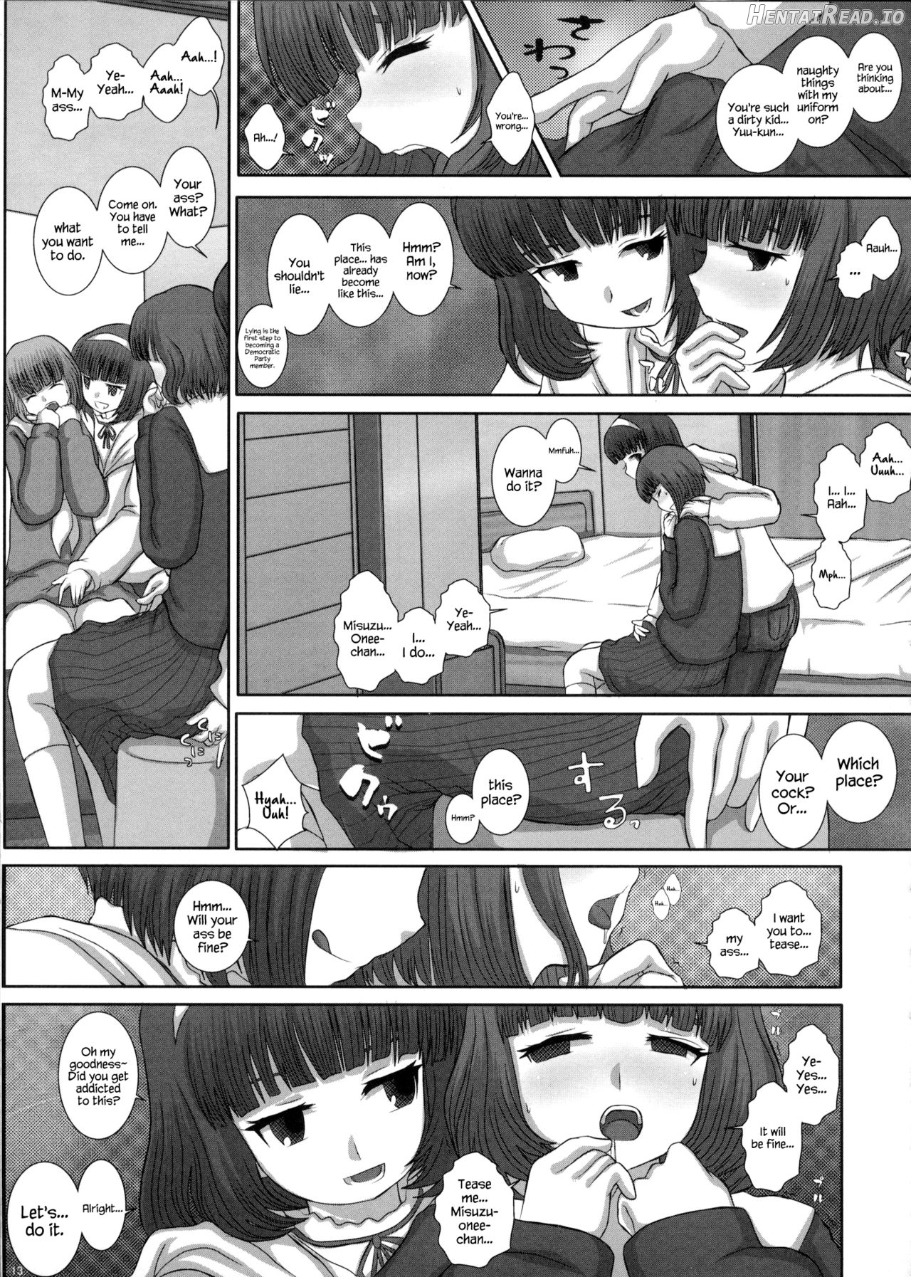 MromantikXVIII Hentai Chapter 1 - page 12