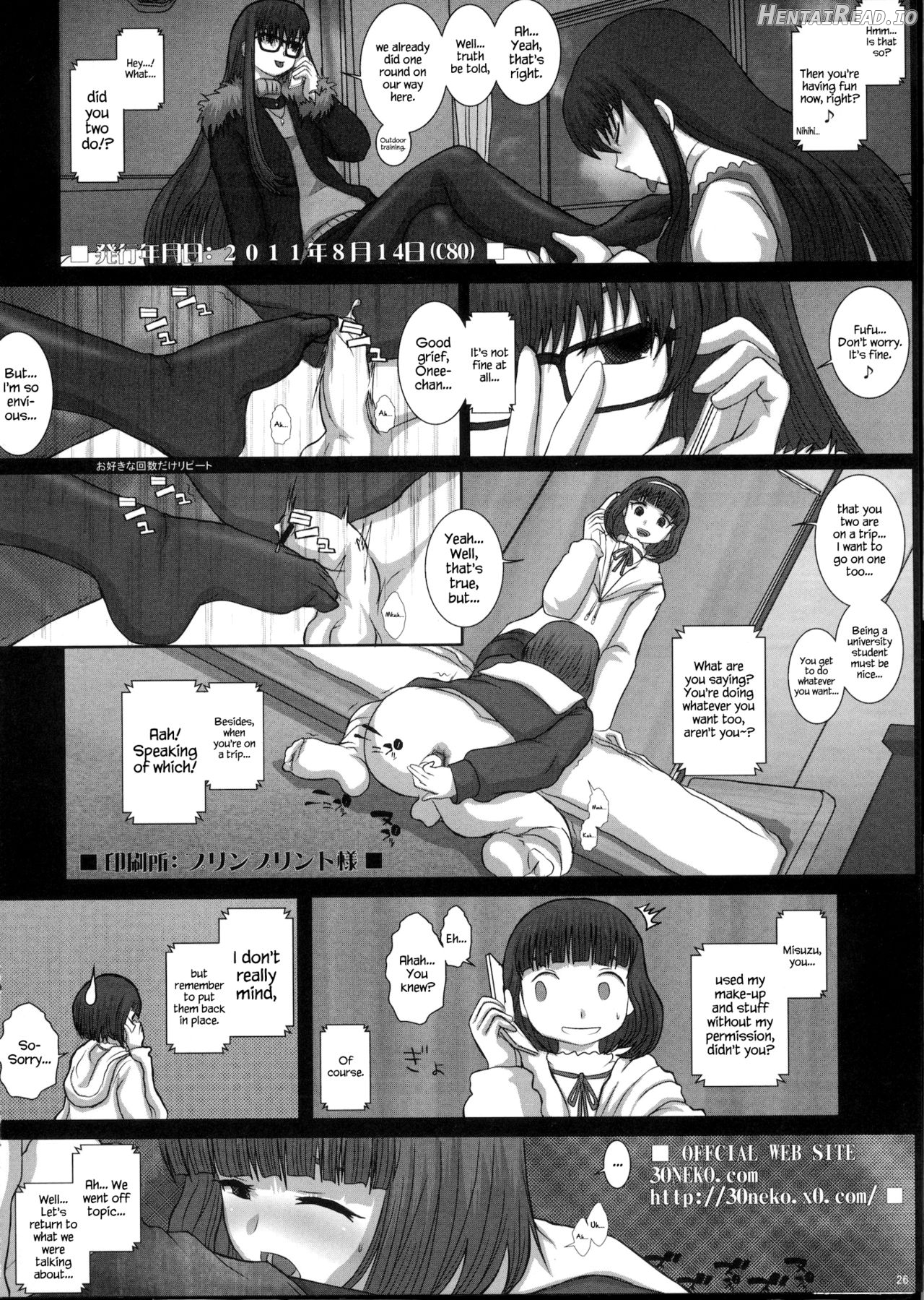 MromantikXVIII Hentai Chapter 1 - page 25