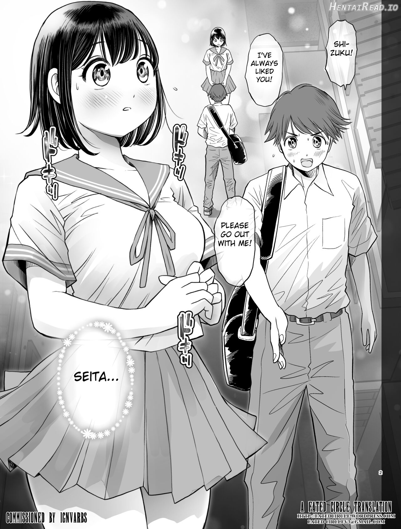 Watashi wa Maiban Guro Chin Katei Kyoushi ni... Tanetsuke Saretemasu. Chapter 2 - page 2