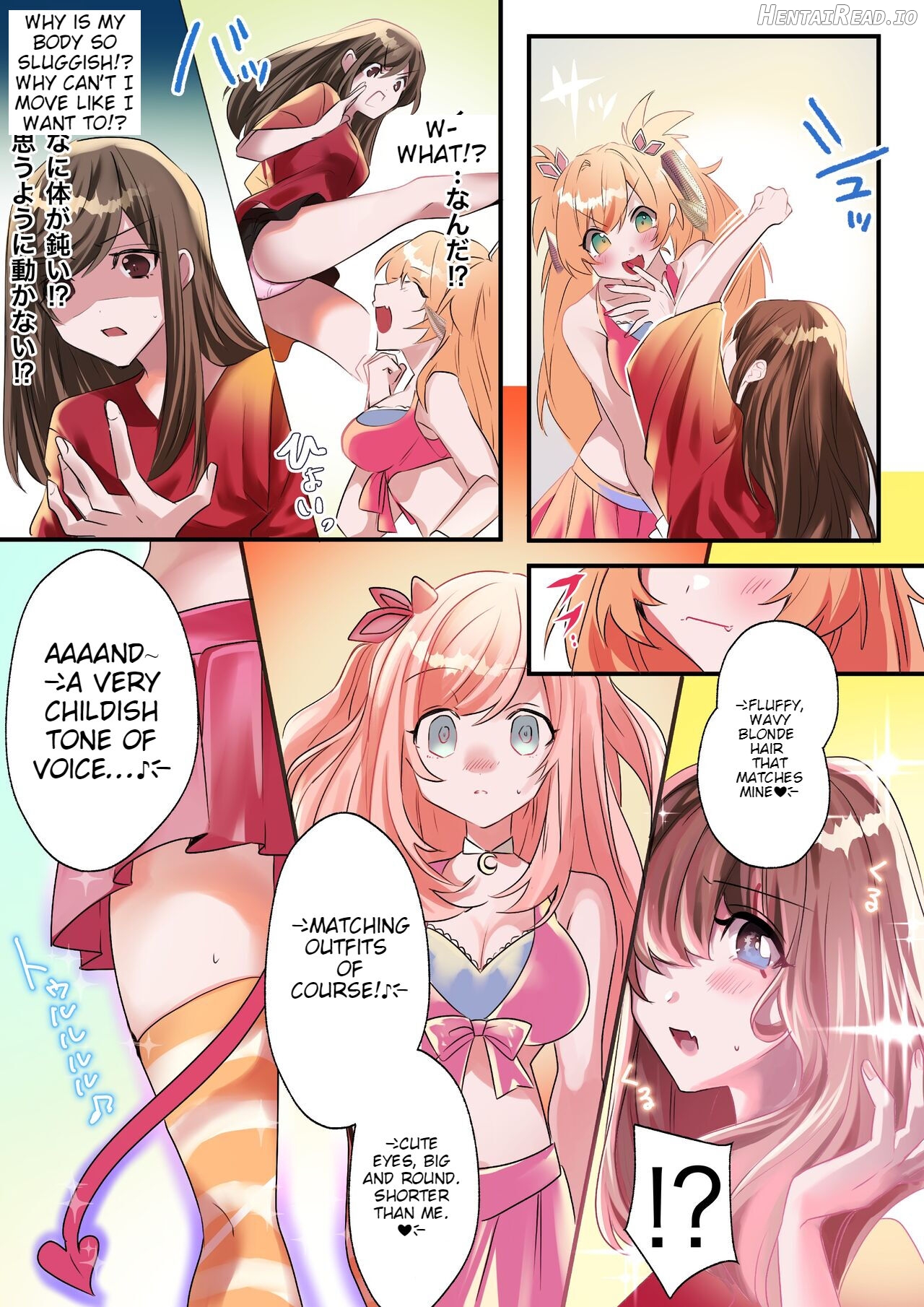 Imouto Work Chapter 1 - page 7